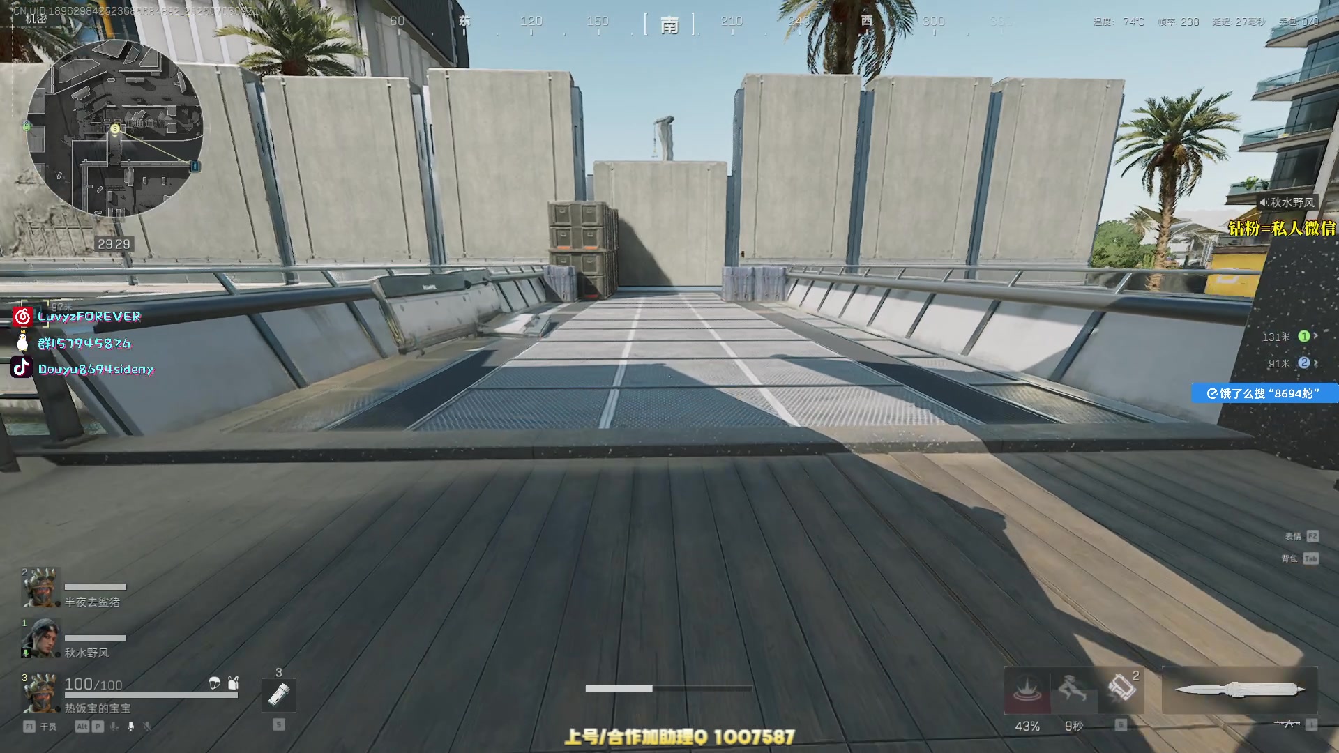 【2025-07-03 08点场】Sideny蛇：【呆猪】大家开心每一天啦~