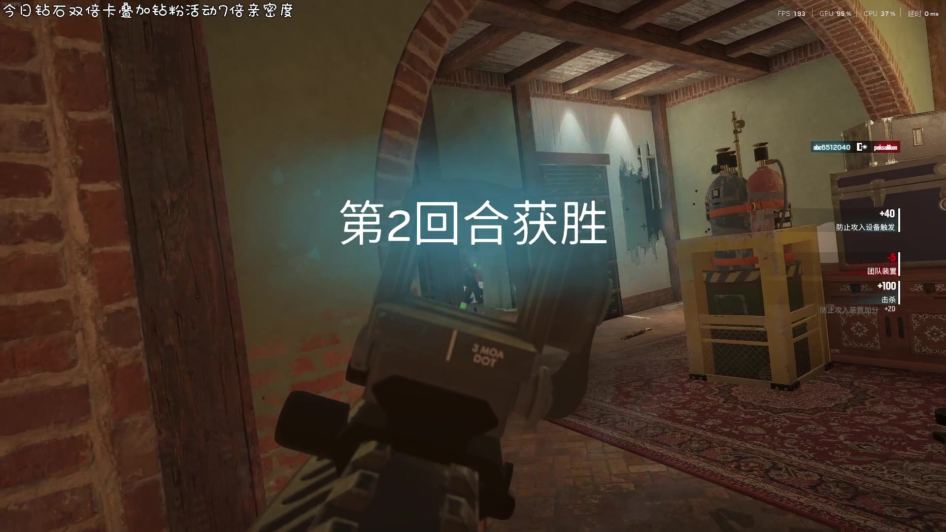 【2025-7-1 6点场】默陌丶丶:【钻石双倍】欢乐的时光开始啦~