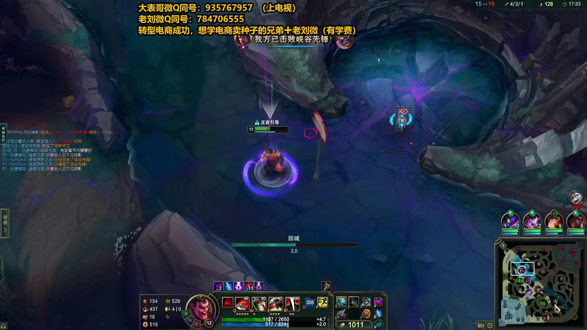 【2025-07-03 07点场】旋转的老刘诺手：第一诺手 破舰者诺手战神！