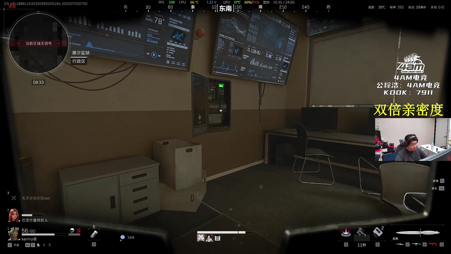 【2025-07-03 07点场】4AM小海xx丶：7点激情pubg，午夜激情修脚！