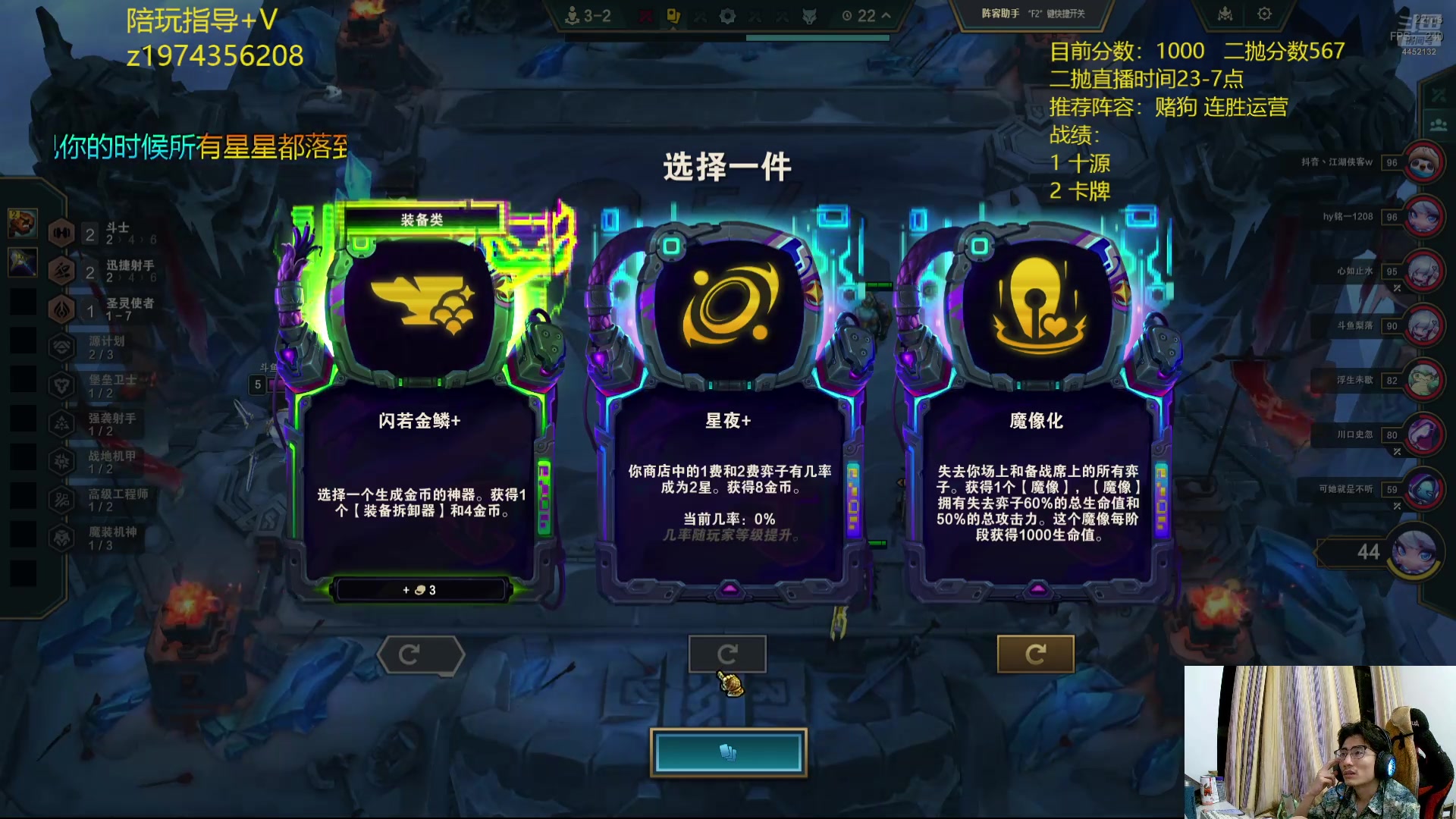 【2025-07-03 22点场】何二抛zZ：小钟：嗨皮game