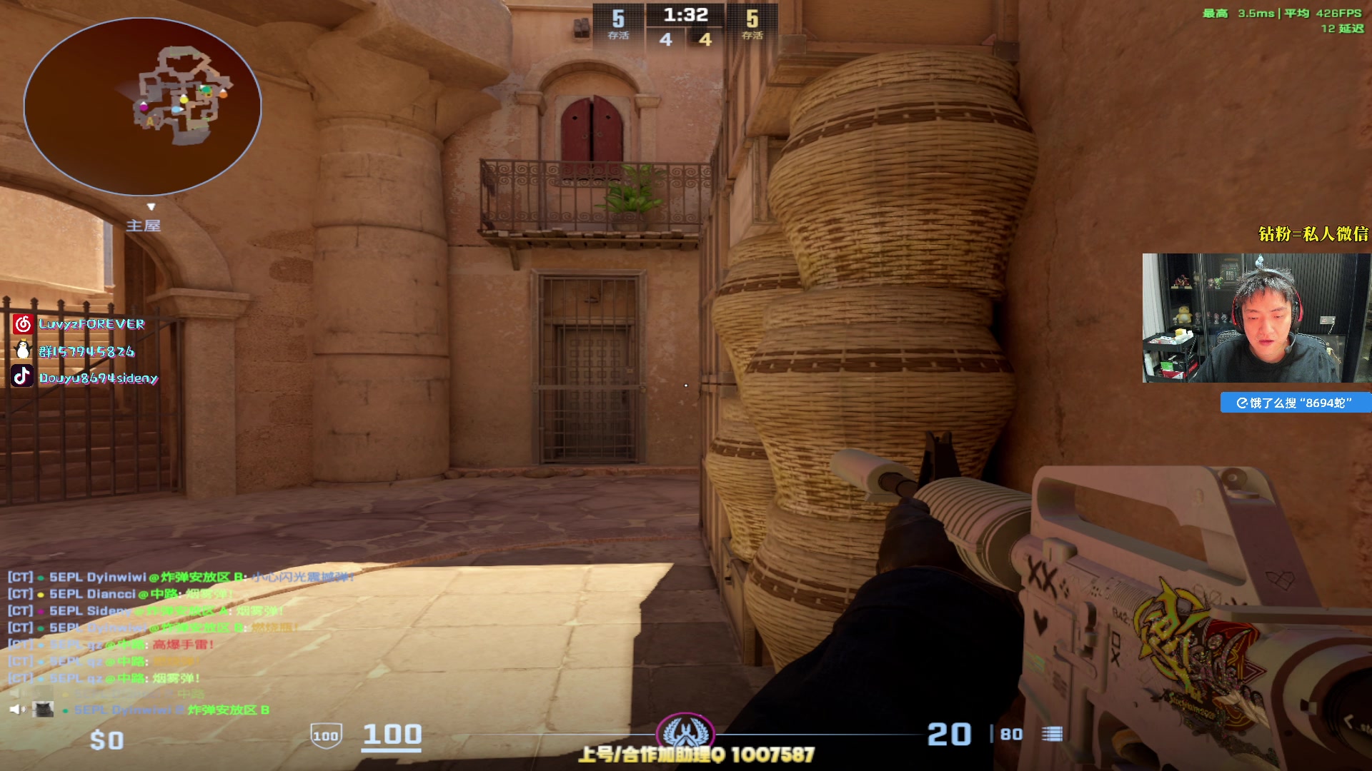 【2025-07-03 00点场】Sideny蛇：【呆猪】大家开心每一天啦~