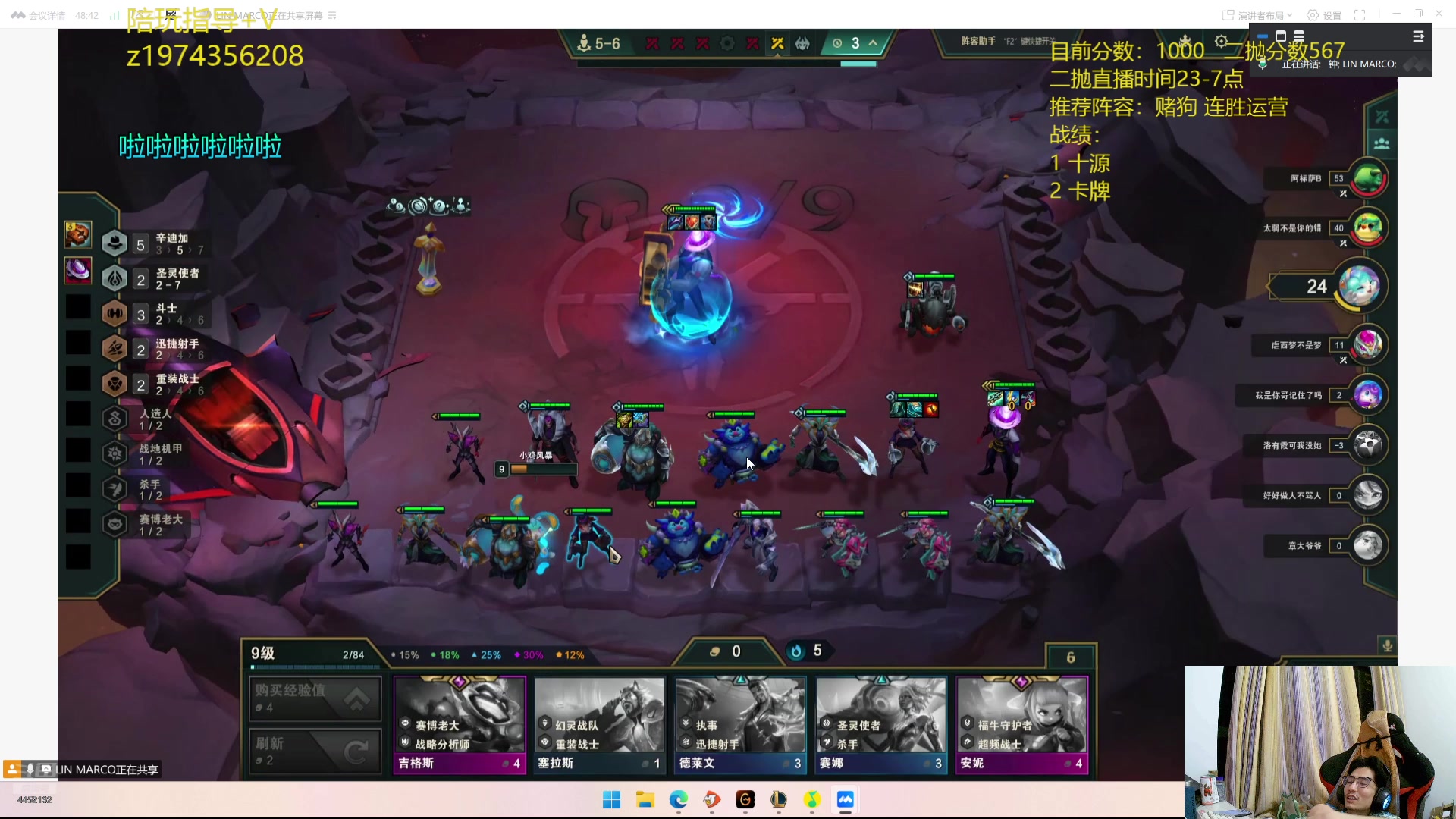 【2025-07-03 20点场】何二抛zZ：小钟：嗨皮game