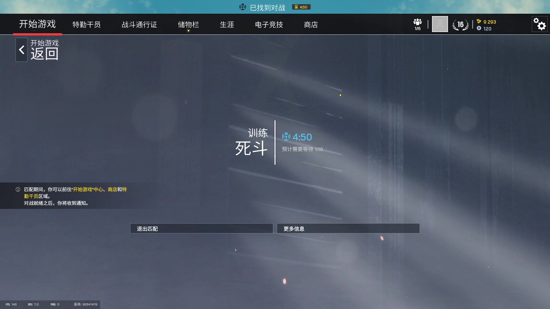 【2025-6-26 0点场】京北老沫:⭐原教旨主义FPS⭐