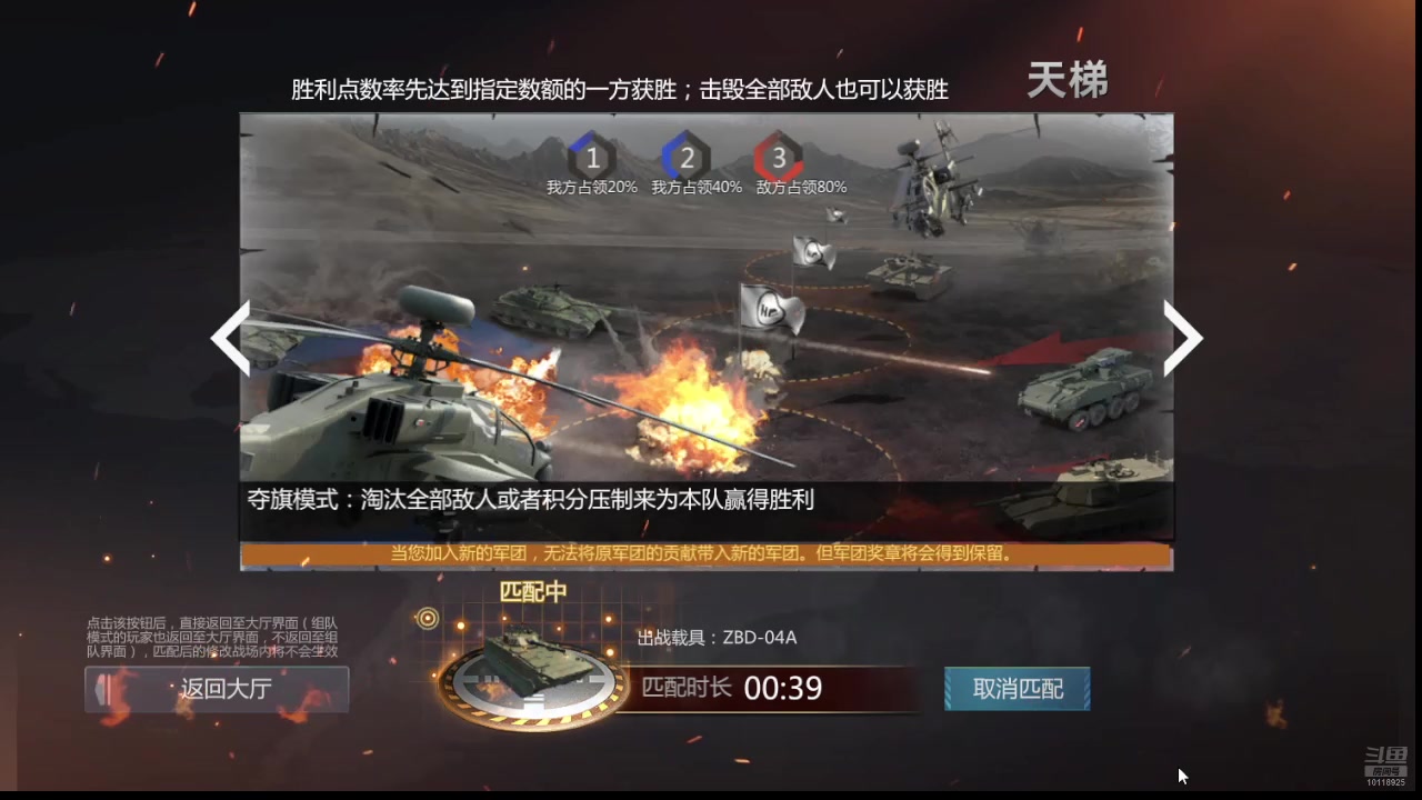 【2025-06-25 完整版】神怒流云飞沙：神怒~流云飞沙