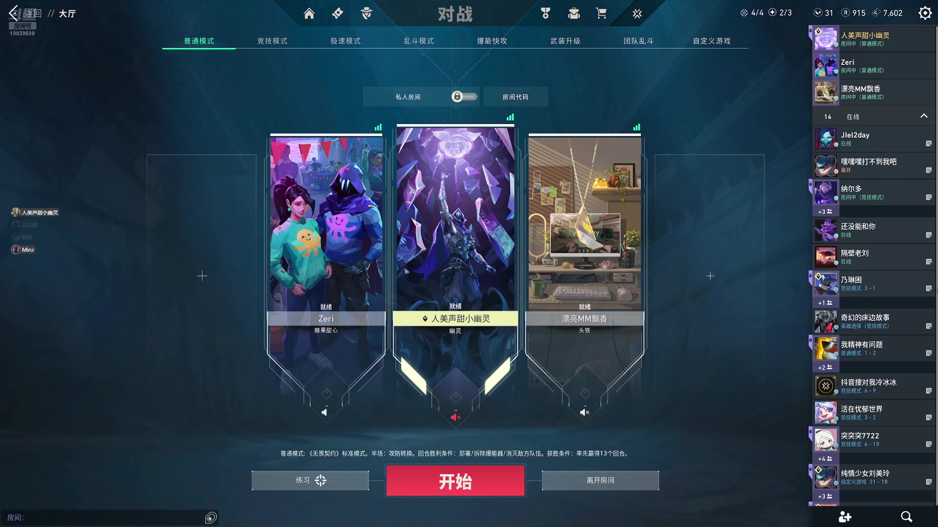 【2025-07-01 00点场】电竞少女幽灵酱：我回来了！！！ 10039600
