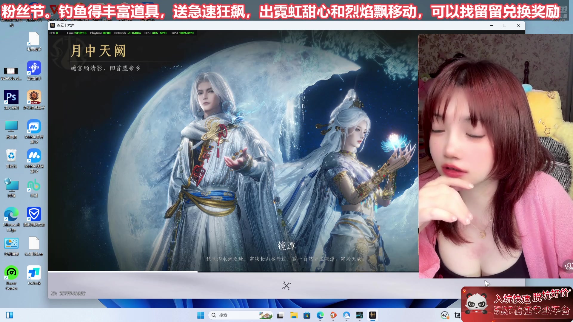 【2025-06-24 22点场】大留宝贝：❤留留❤粉丝节来喽