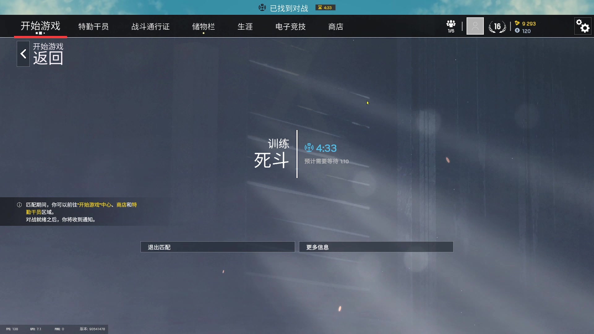 【2025-6-28 1点场】京北老沫:⭐原教旨主义FPS⭐