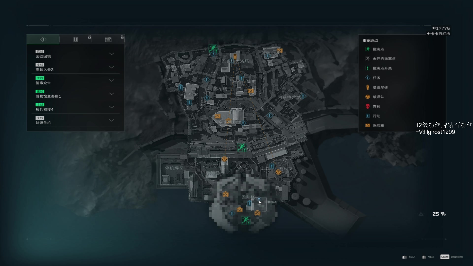 【2025-07-03 00点场】17小鬼丷：【PUBGxBW】7.11快来展台吧