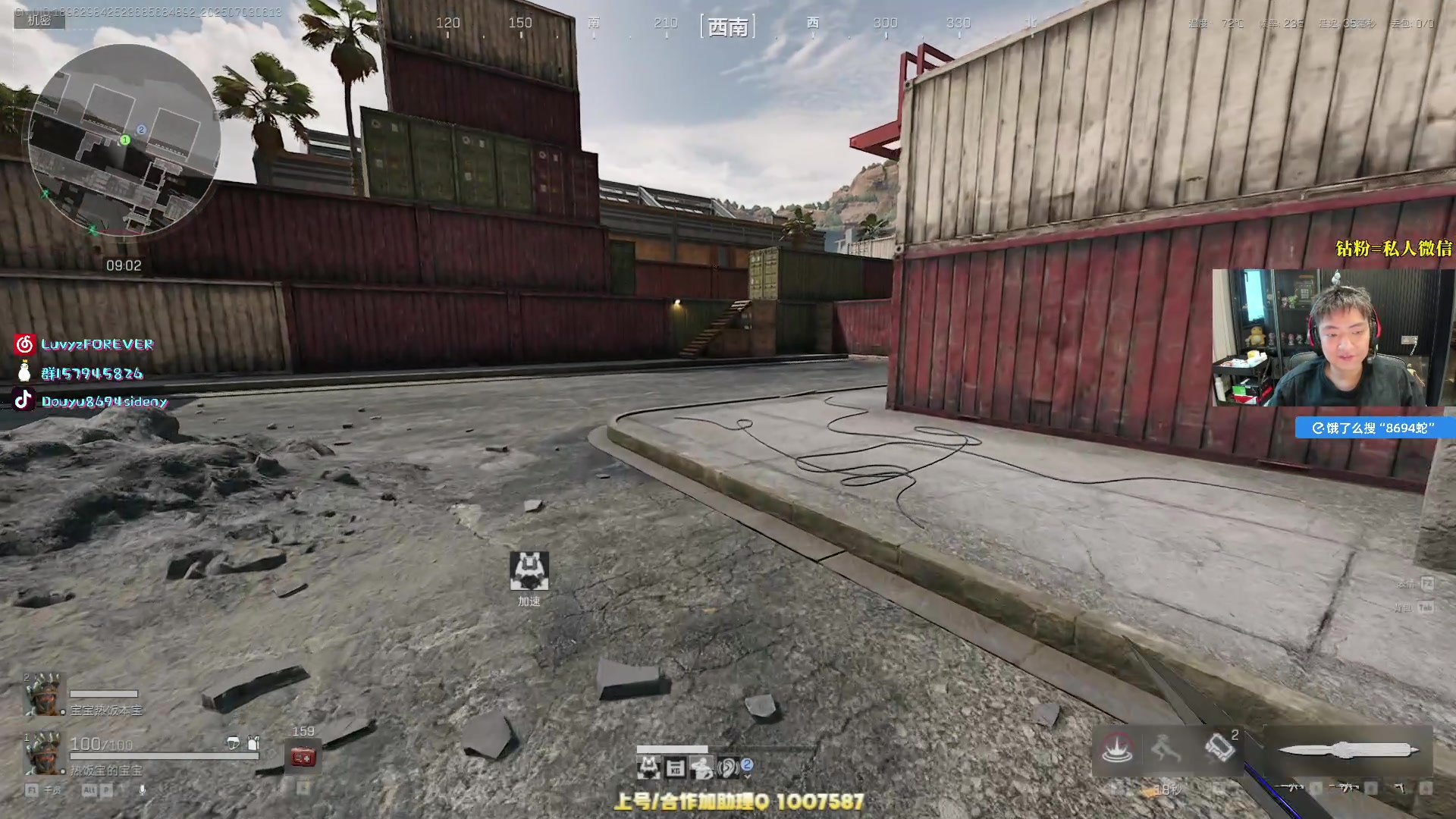 【2025-07-03 05点场】Sideny蛇：【呆猪】大家开心每一天啦~