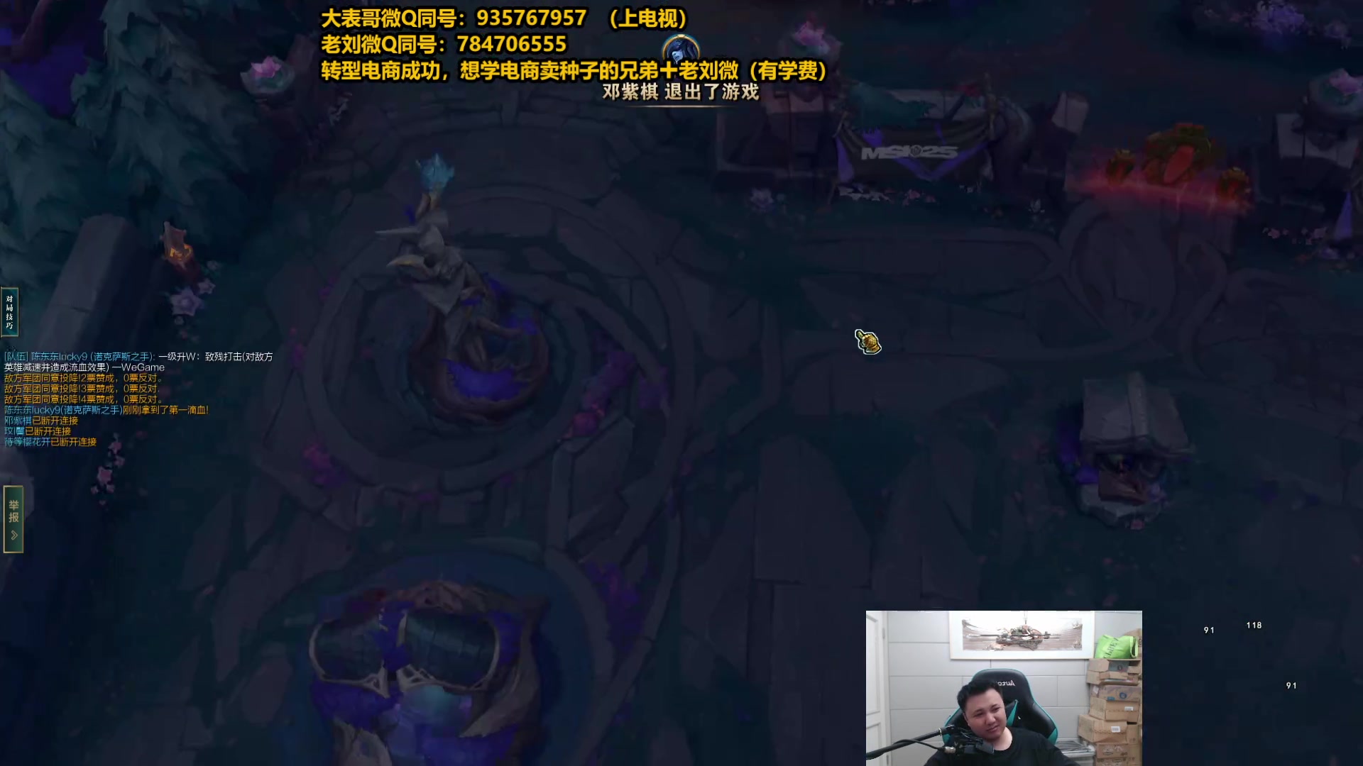 【2025-07-02 21点场】旋转的老刘诺手：第一诺手 破舰者诺手战神！