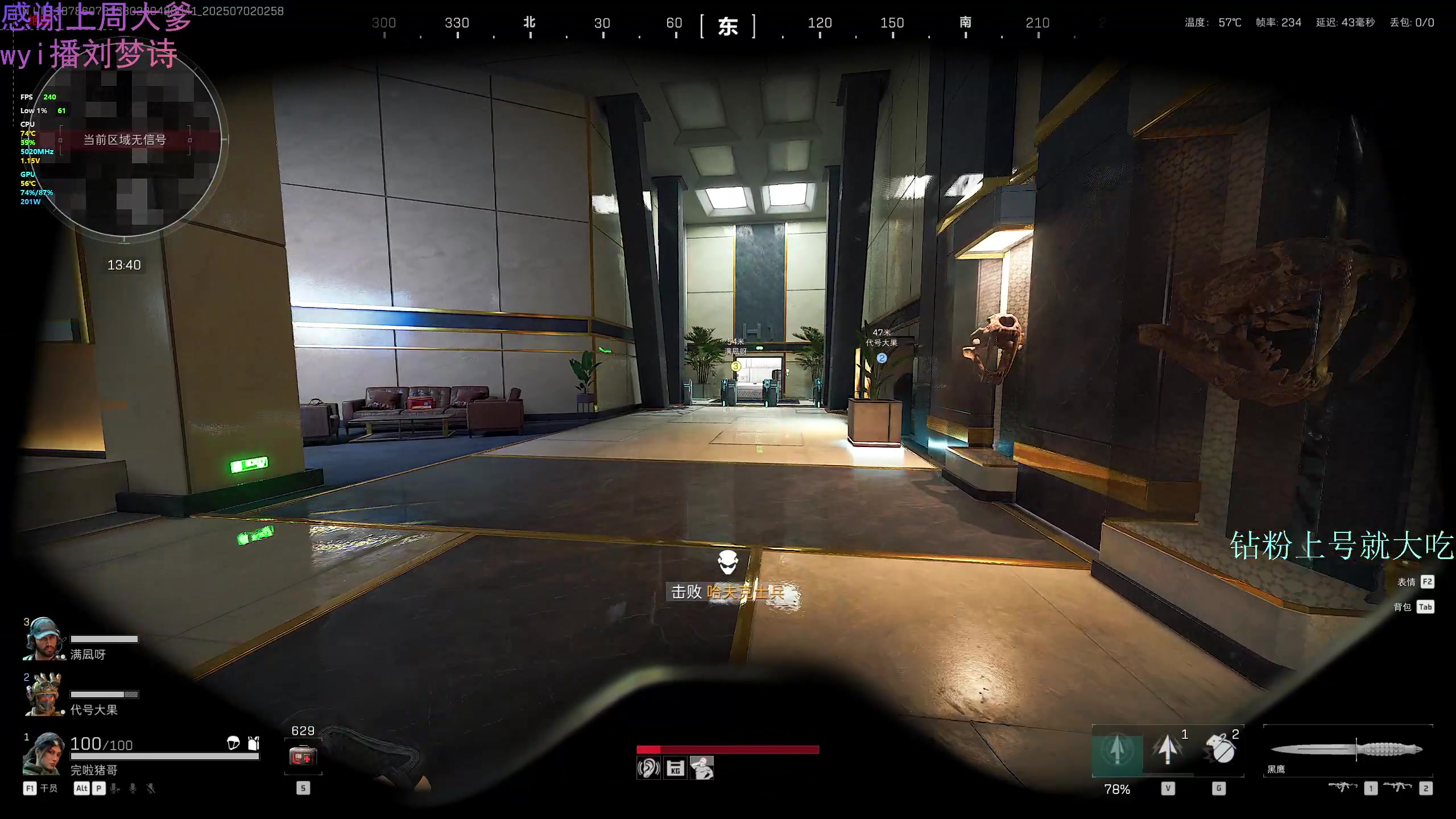 【2025-07-02 02点场】爱吃包谷的新一酱ye：pubg的王 7392614