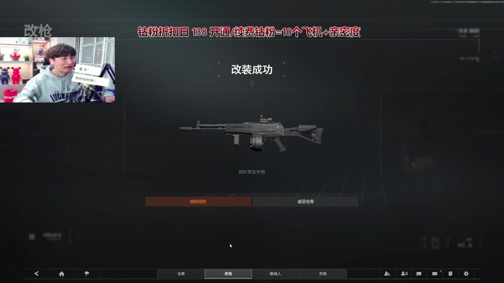 【2025-07-02 23点场】阿俊丶ll：【阿俊】暗区有车位！等你一起白给！