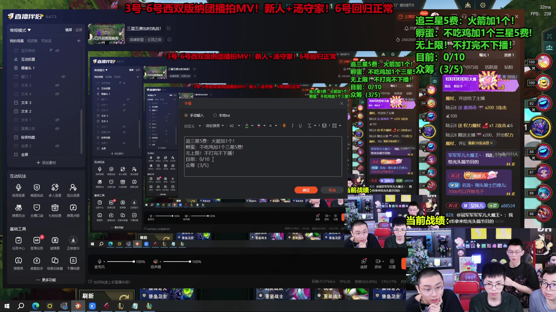 【2025-07-03 02点场】南波儿大魔王丶：三星五费加时挑战！