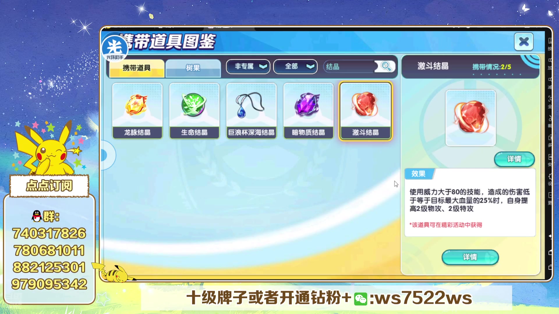 【2025-07-02 21点场】失眠君灬灬：神卡要来了，开刷！