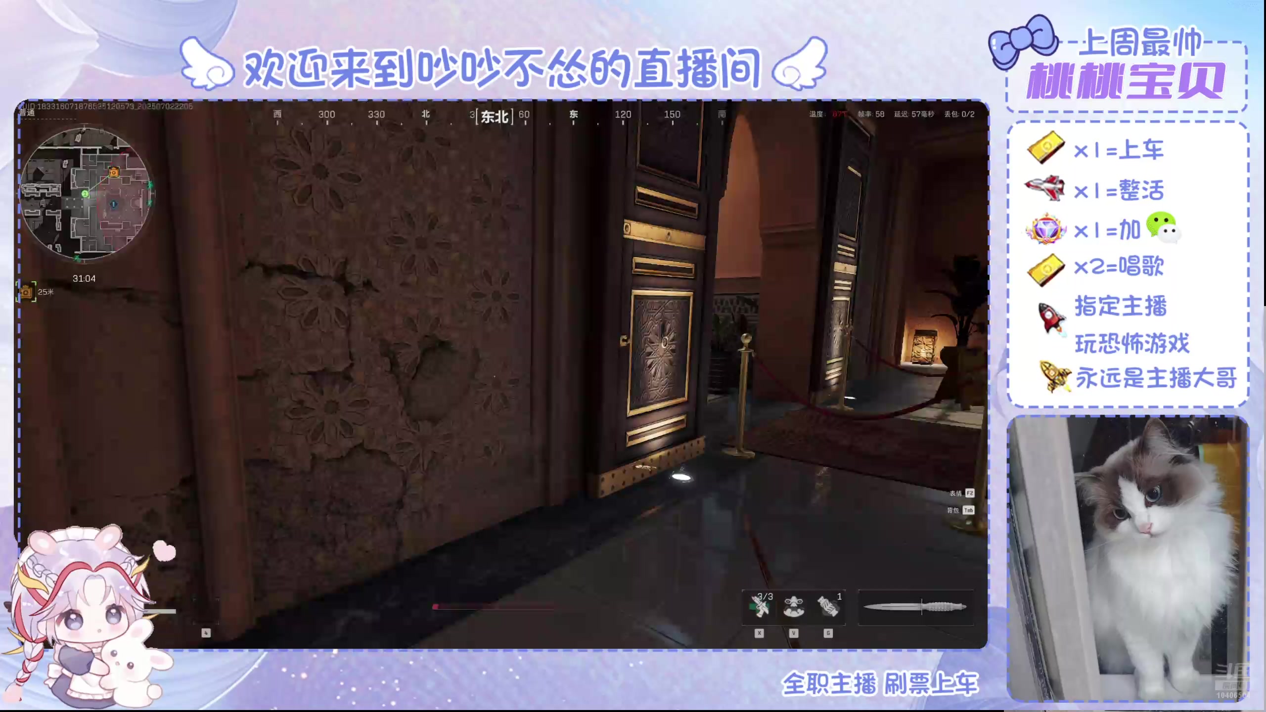 【2025-7-2 21点场】吵吵大聪明:这也太菜了 10406504