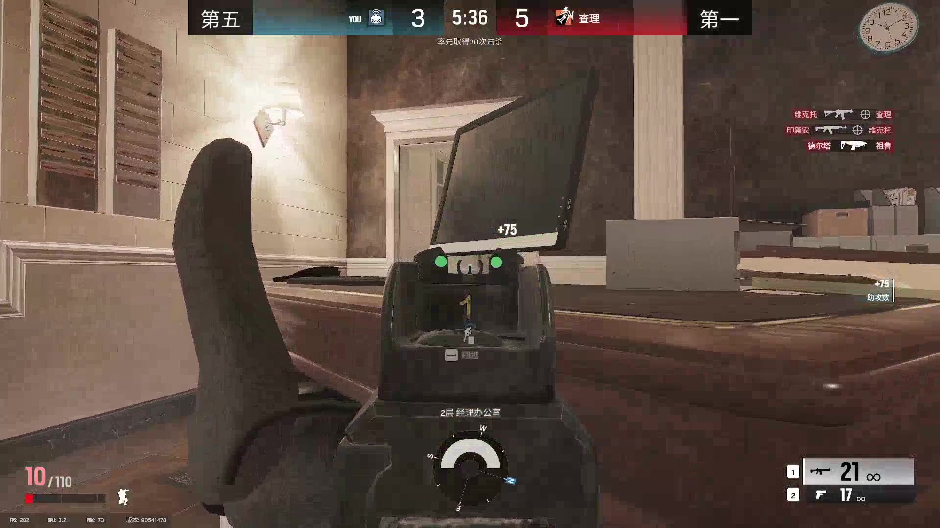 【2025-6-27 0点场】京北老沫:⭐原教旨主义FPS⭐