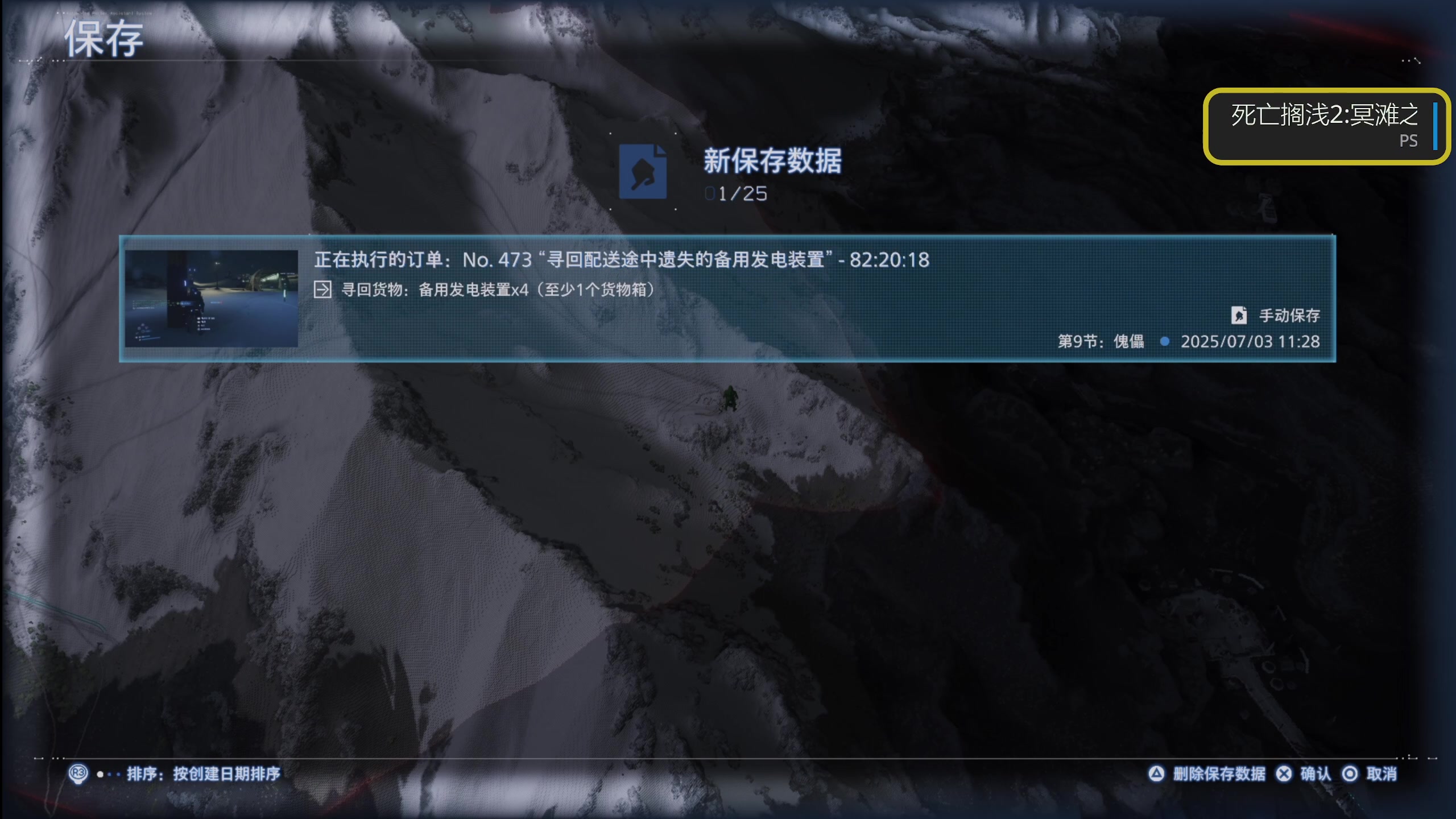 【2025-07-03 11点场】大黑不大黑：刷几个五星再推 晚上看看新出的大蛾子