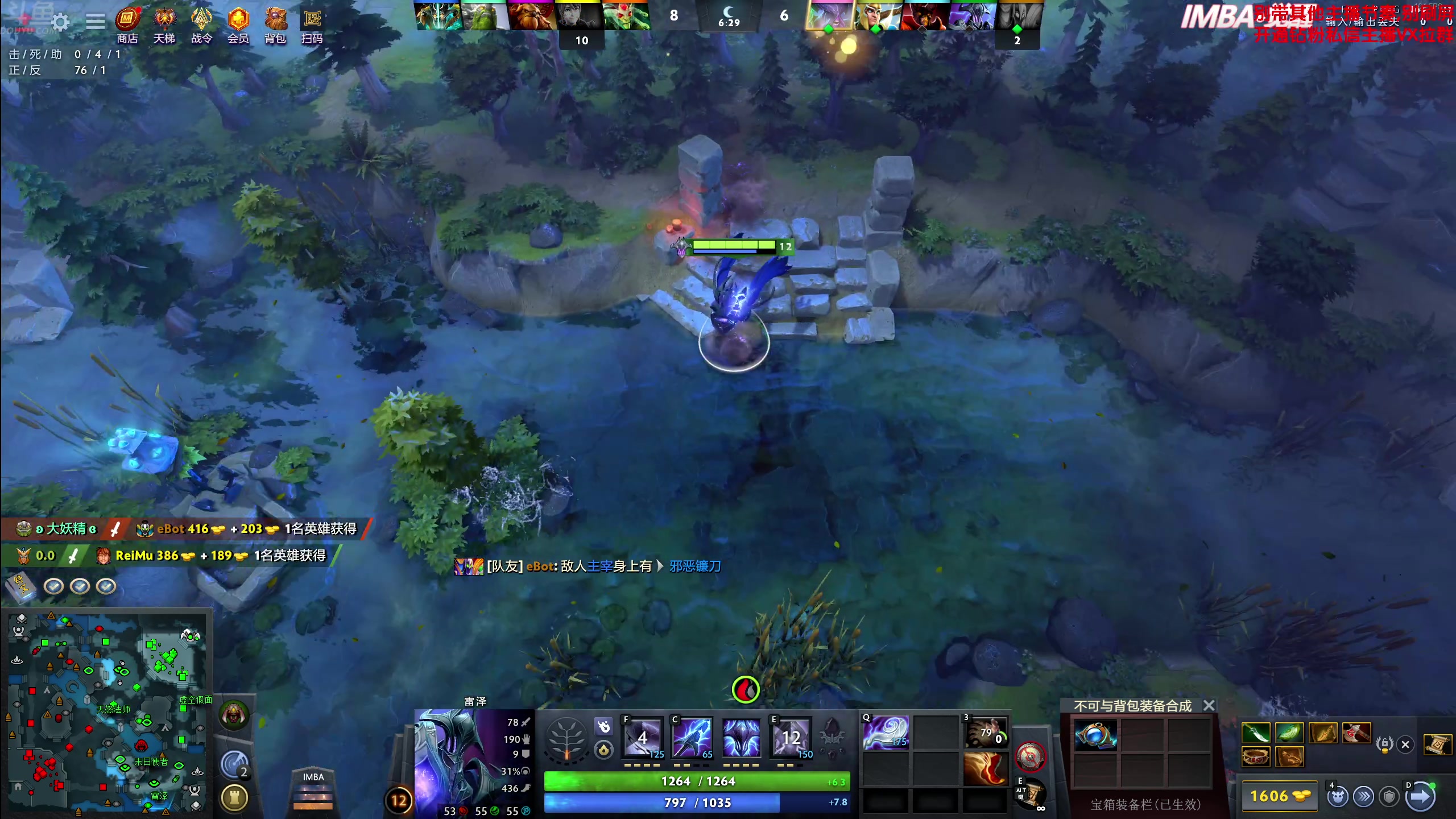 【2025-07-03 13点场】谢彬DD：喂,在吗?进来看Show了.