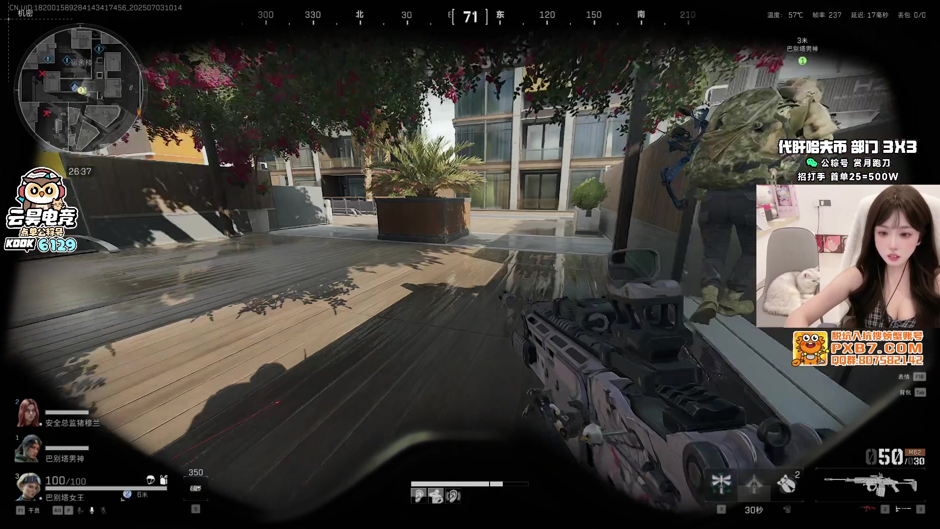 【2025-07-03 10点场】pigff：【PIGFF】PUBG忠犬