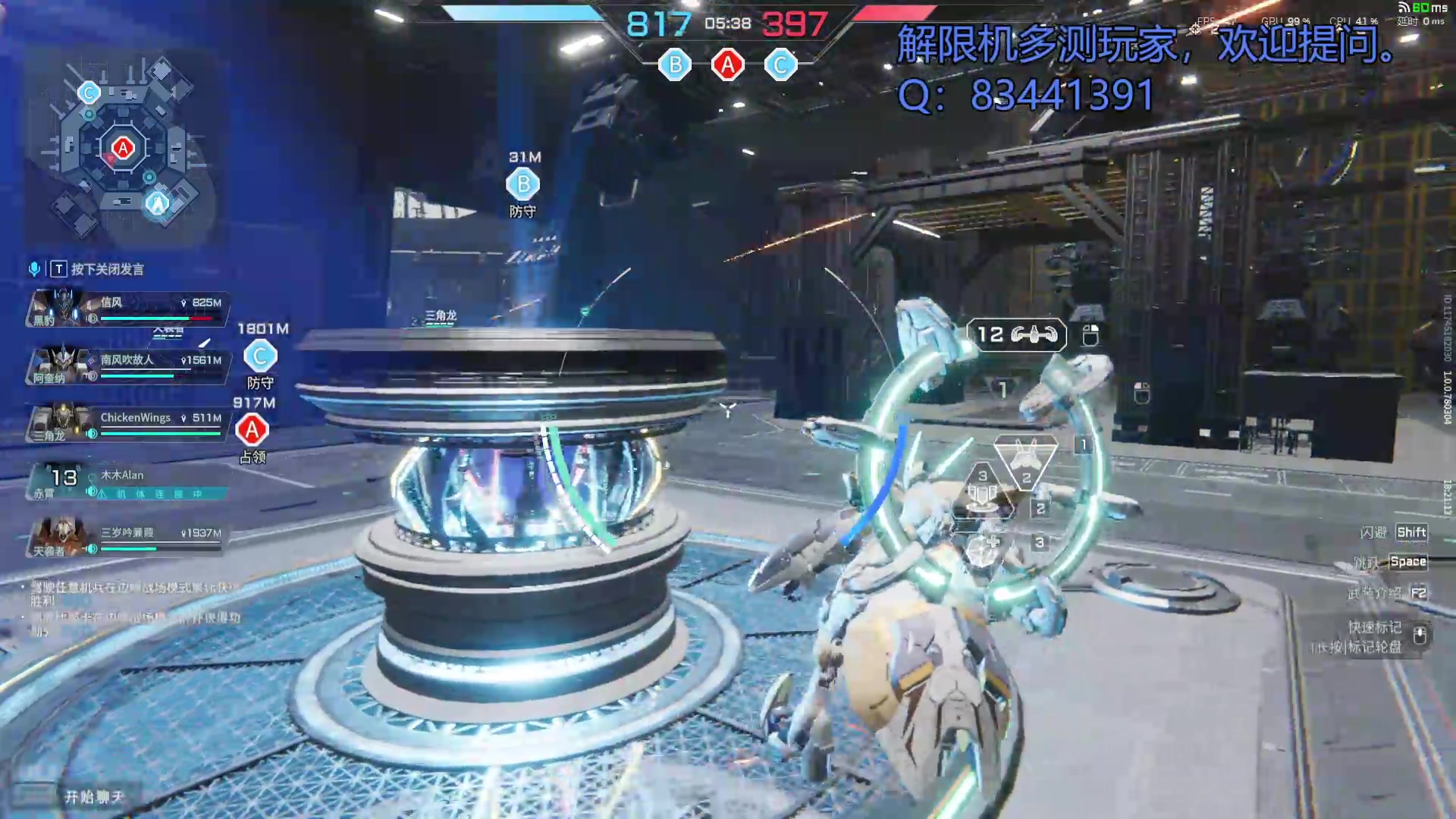 【2025-07-02 17点场】锦泰蓝YonHen：解限机内测玩家，新手导师细心讲解