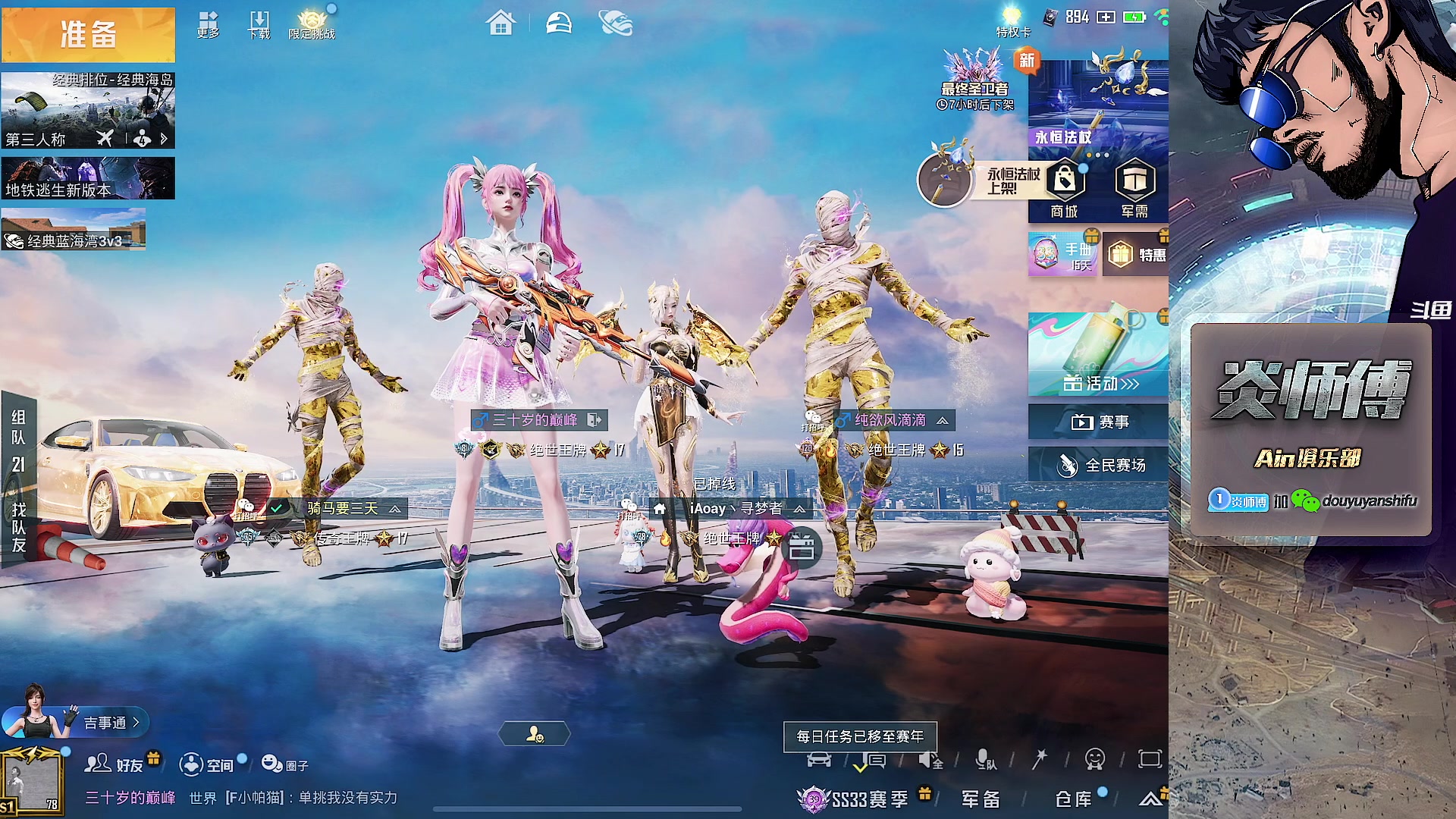 【2025-07-03 15点场】阿炎LTL：燃烧燃烧燃烧！！！