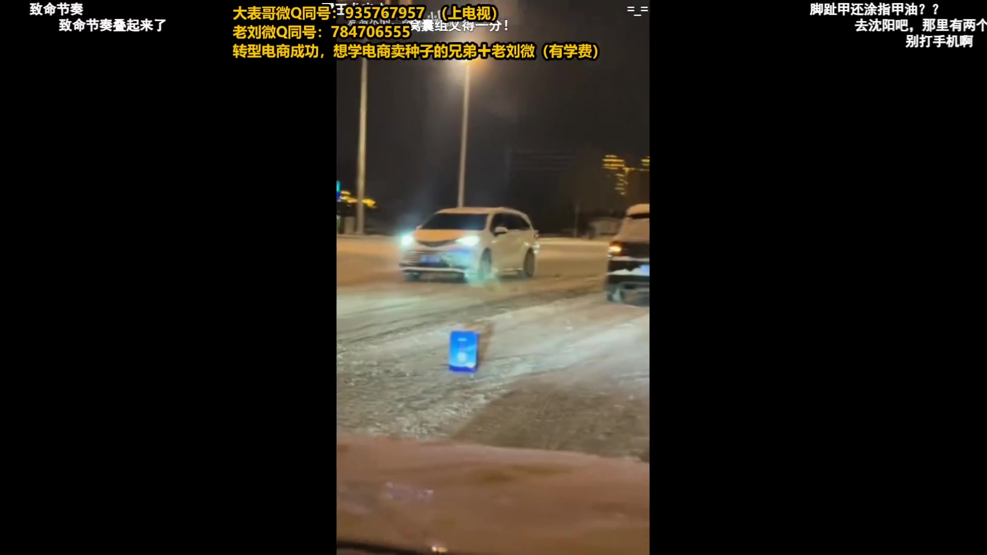 【2025-07-03 13点场】旋转的老刘诺手：第一诺手 破舰者诺手战神！