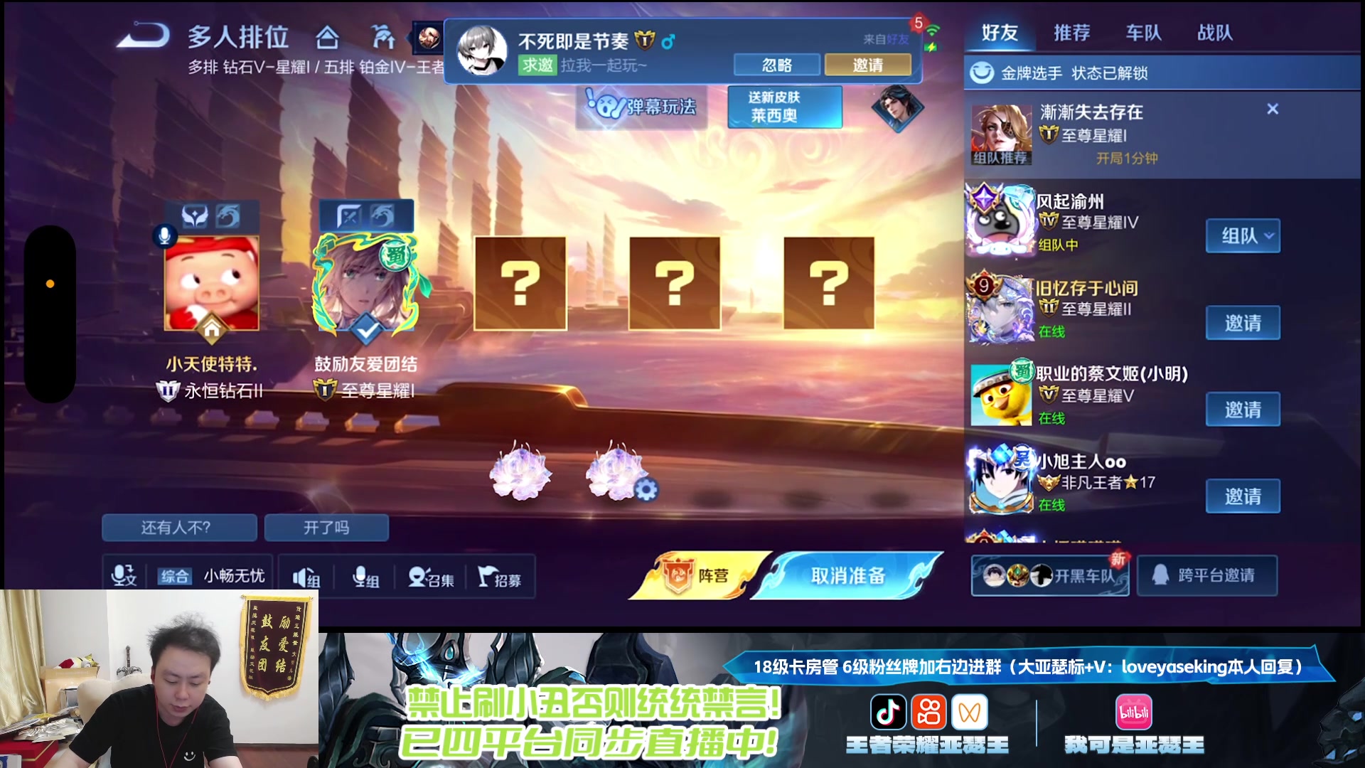 【2025-07-03 20点场】亚瑟王丶Z：新赛季亚瑟新出装来啦！
