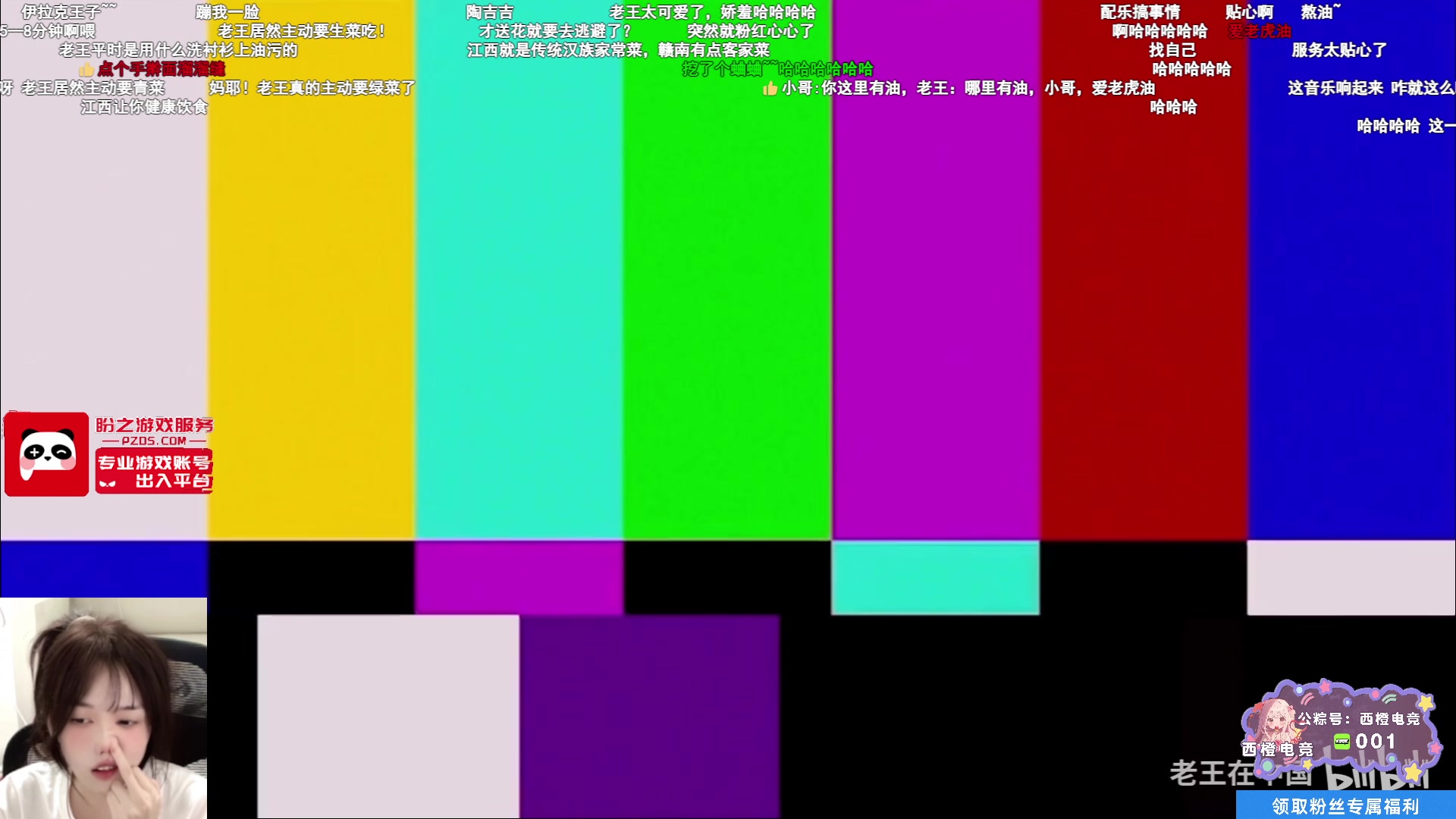 【2025-07-02 19点场】咕噜橙o：【咕噜橙】要一直开心
