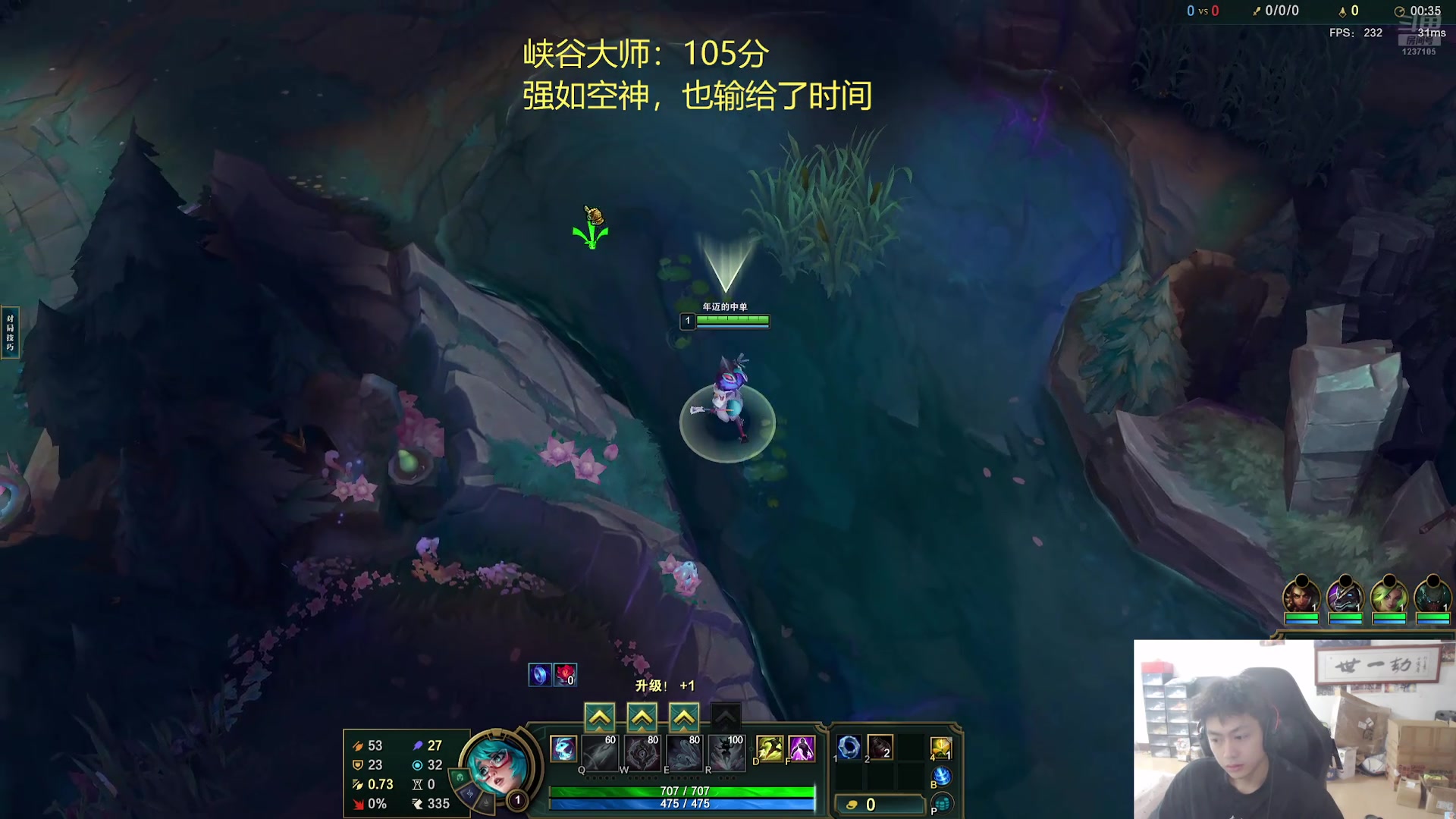 【2025-07-02 22点场】空大的劫zz：高龄劫峡谷冲前十