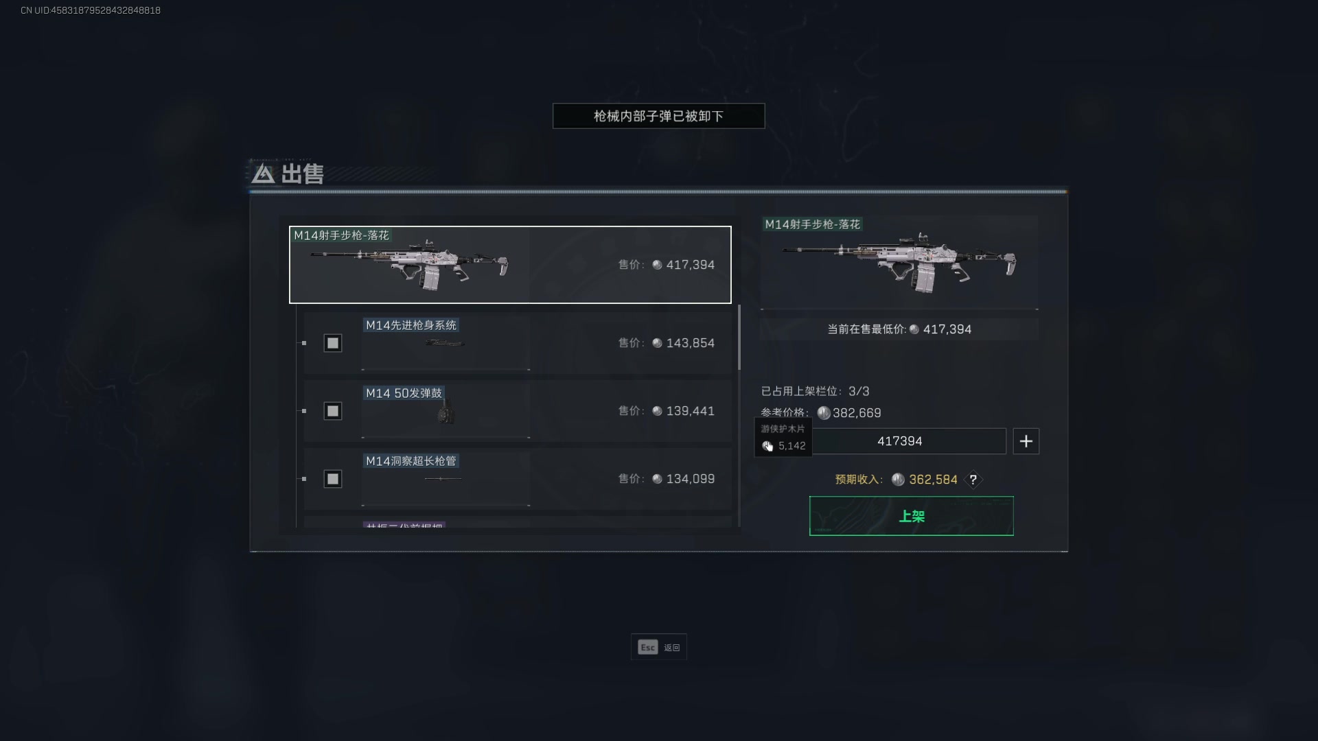 【2025-07-03 19点场】CSGO馒头：回来了该上班了 6959154