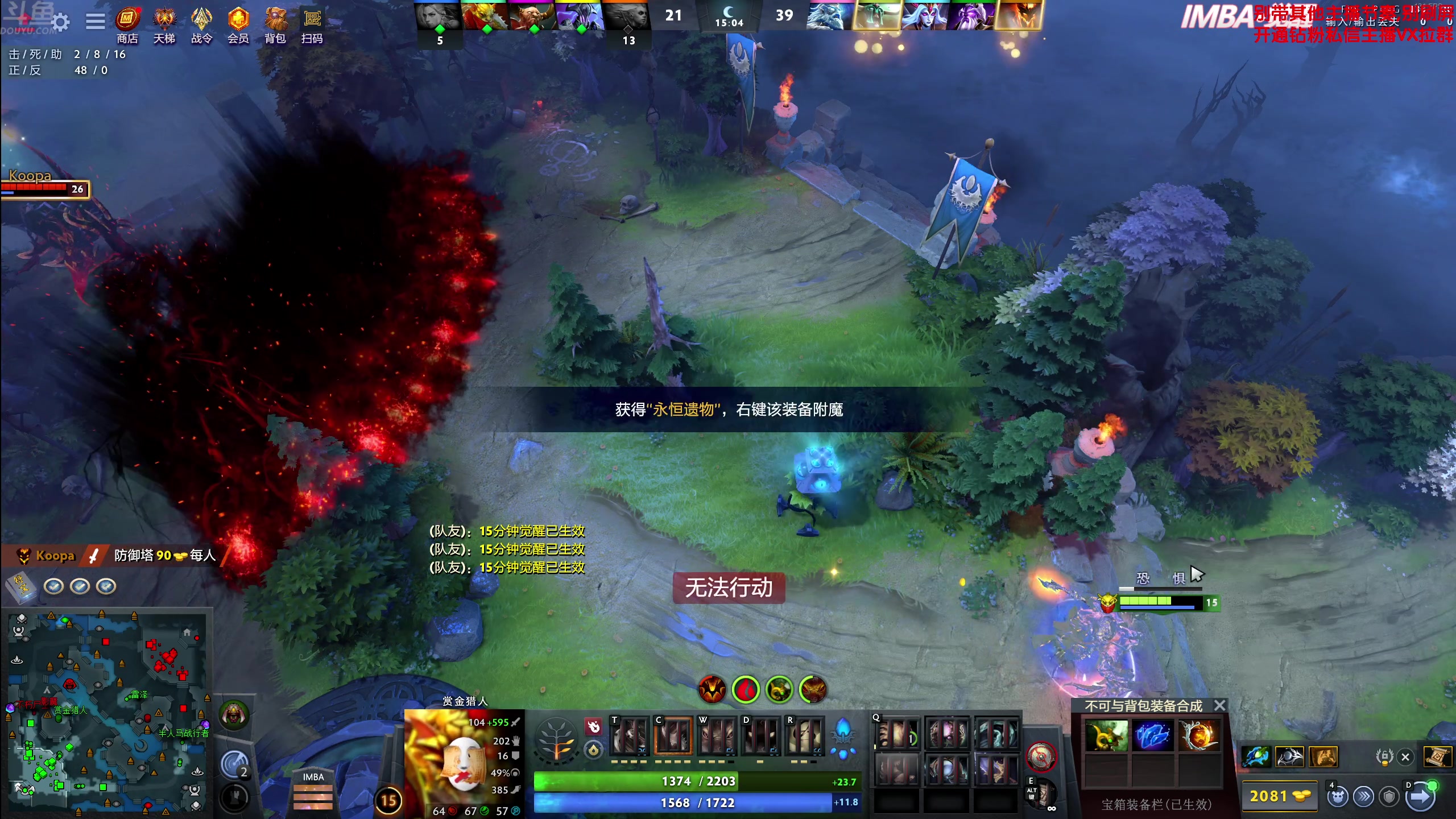 【2025-07-03 15点场】谢彬DD：喂,在吗?进来看Show了.