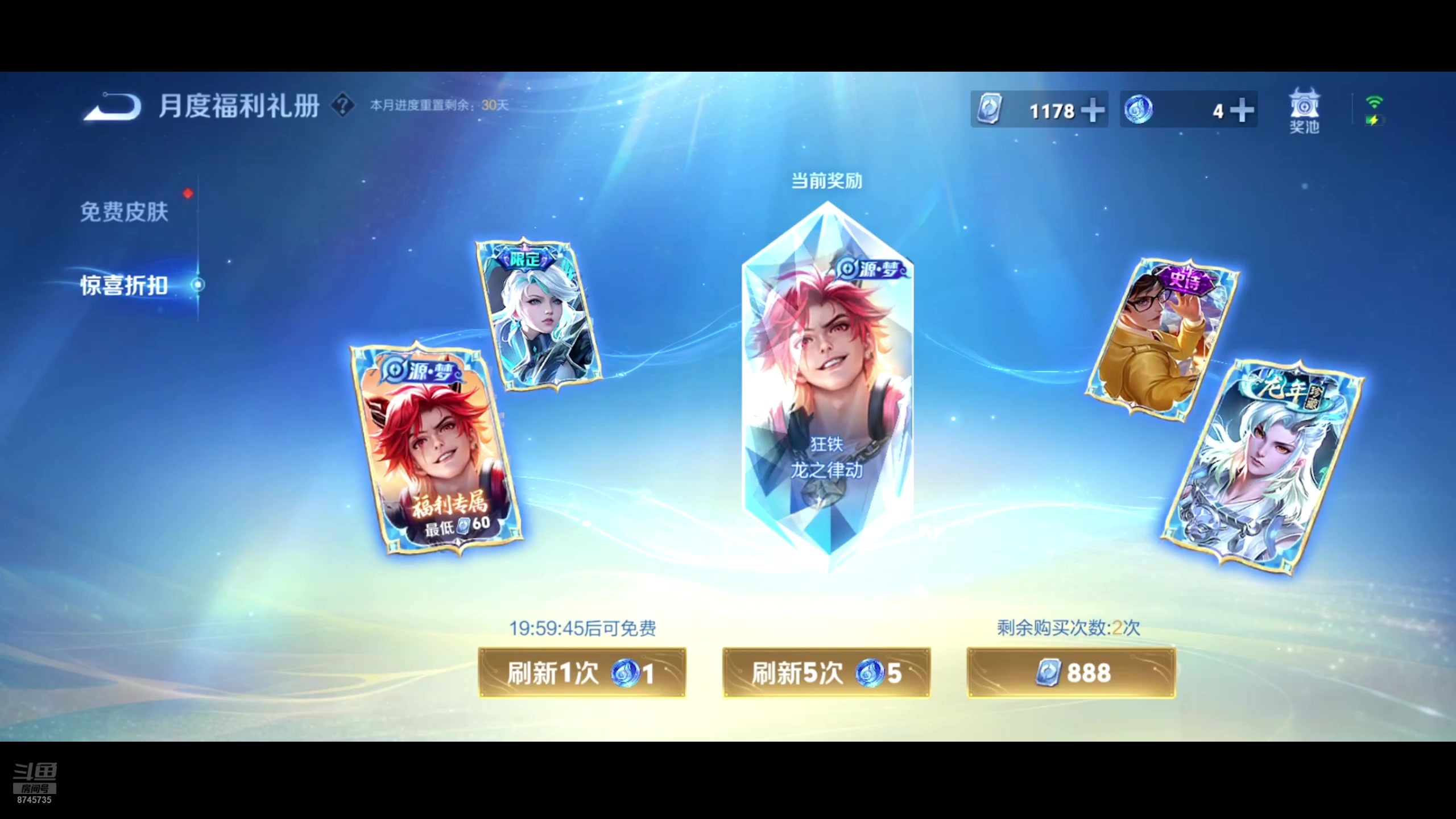 【2025-07-02 20点场】沐沐Ccccc：最后一天随便打打