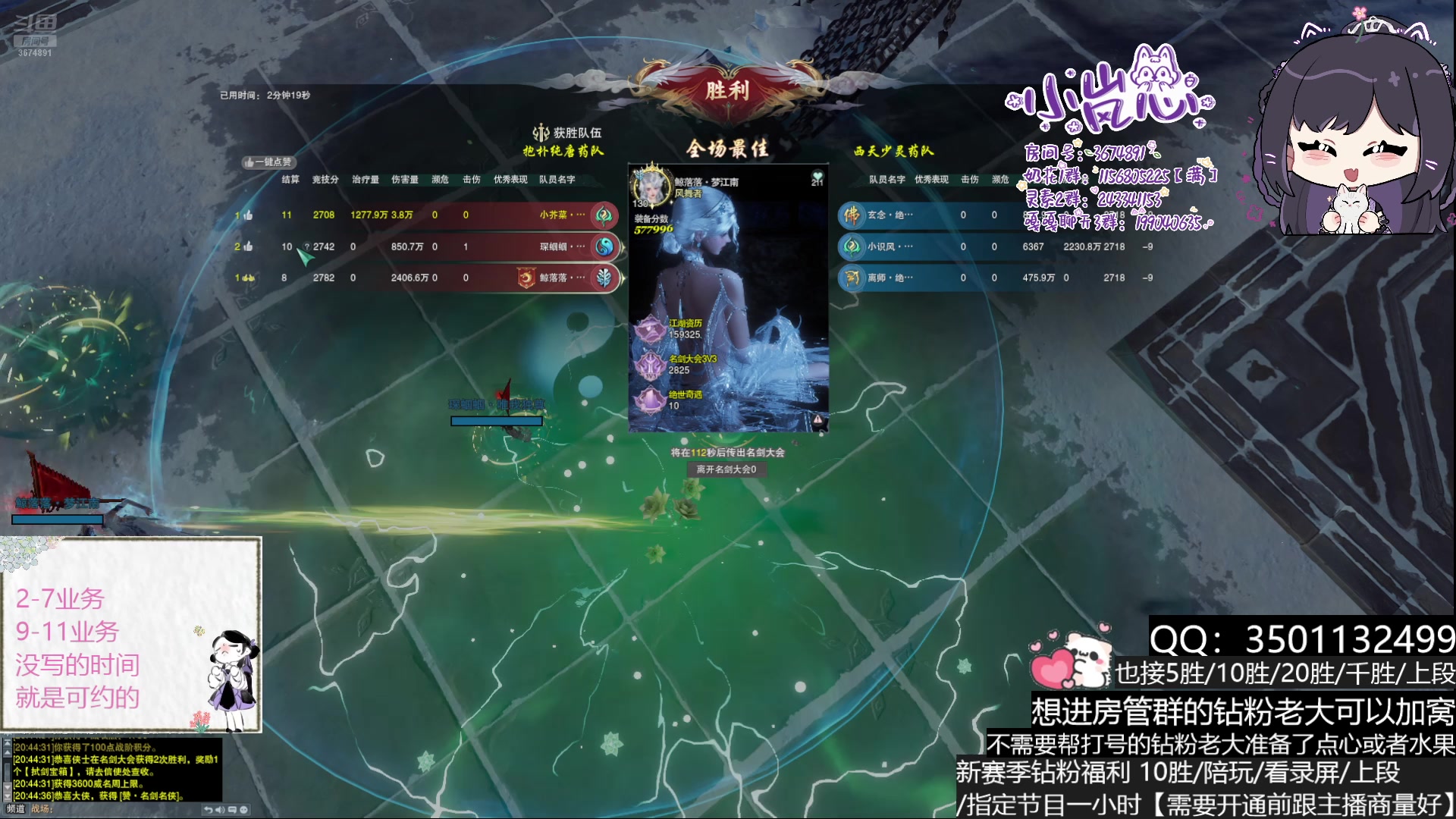 【2025-06-26 20点场】小岚点心：离！经！易！道！