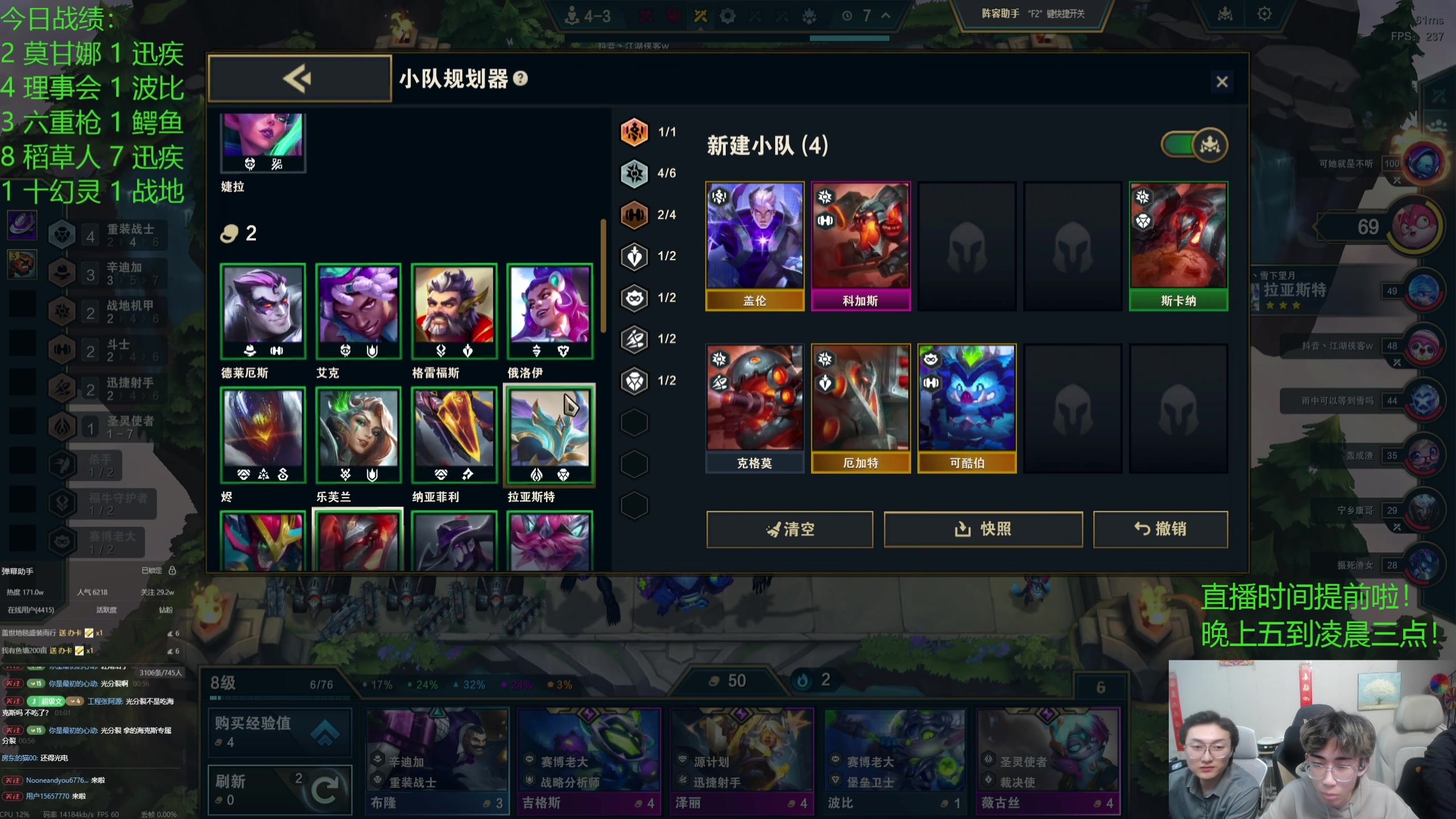 【2025-07-03 06点场】丸子头的文哥哥：速看这版本全悟了！