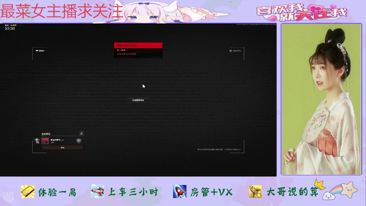 【2025-07-03 10点场】停留在雨中Cium：暗区突围无限来了哦