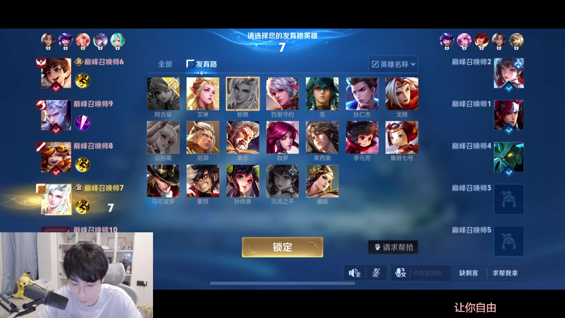 【2025-07-02 21点场】MrGemini：Gemini：TTG VS DRG