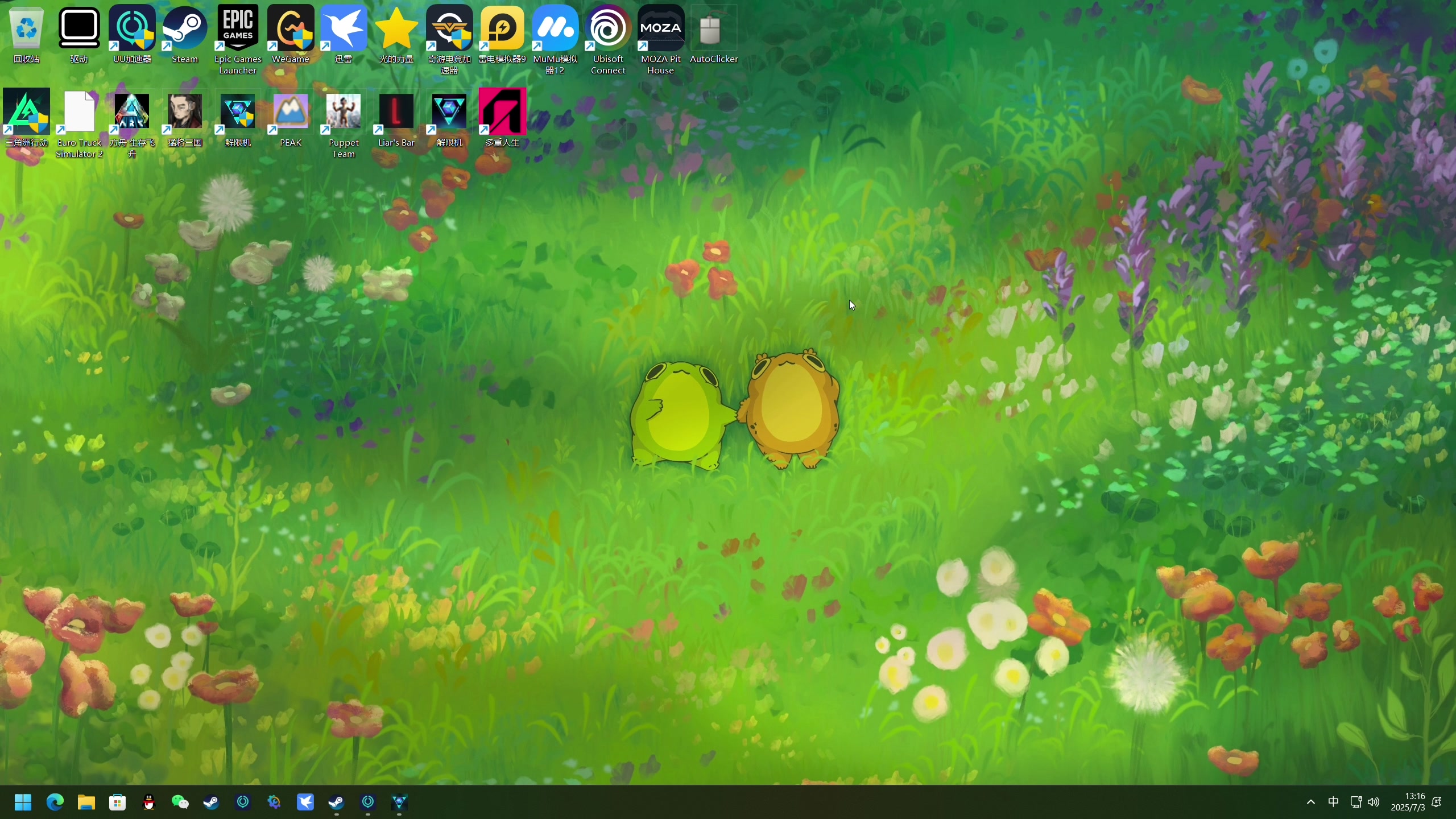 【2025-07-03 完整版】尐表哥：健康生活～