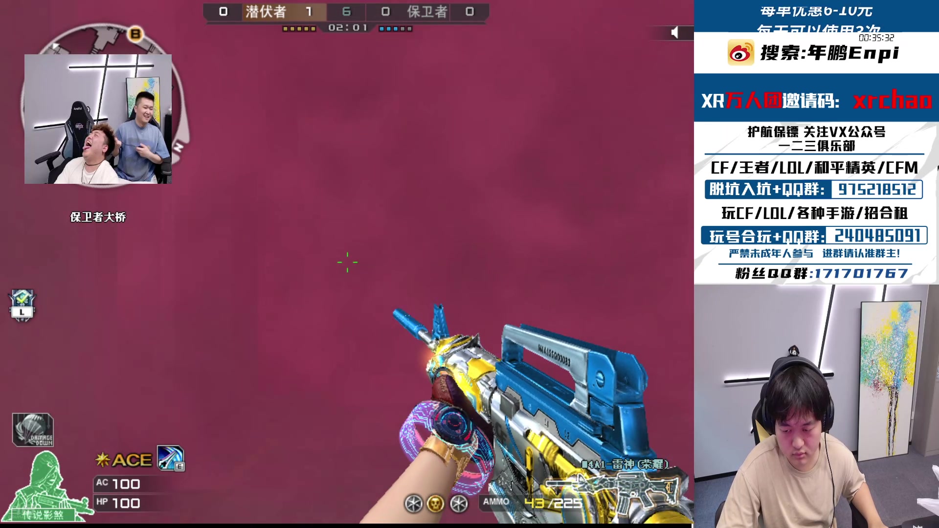 【2025-07-03 14点场】年鹏万人团xrchao：全球第一M37，万人团：xrchao