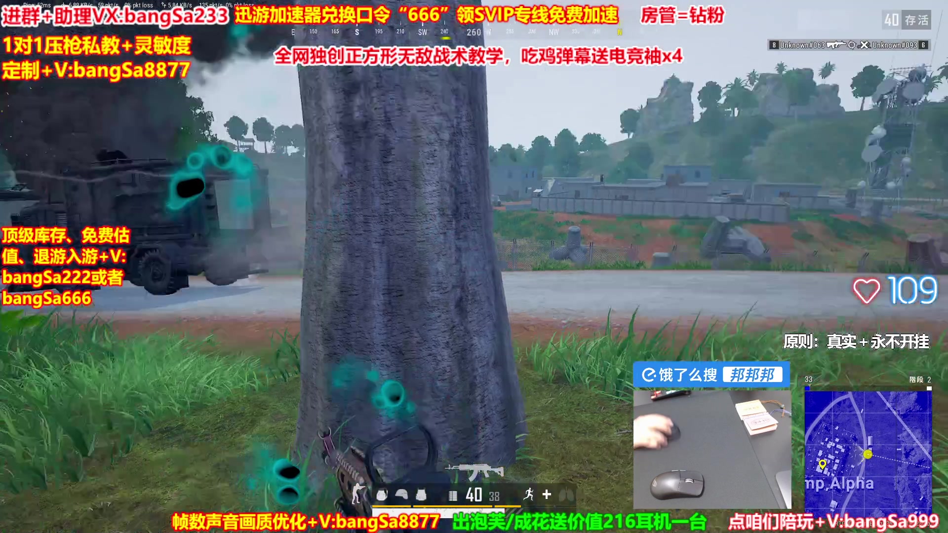 【2025-07-03 15点场】邦Sa：大师局硬核指挥！专业团队冲分教学！