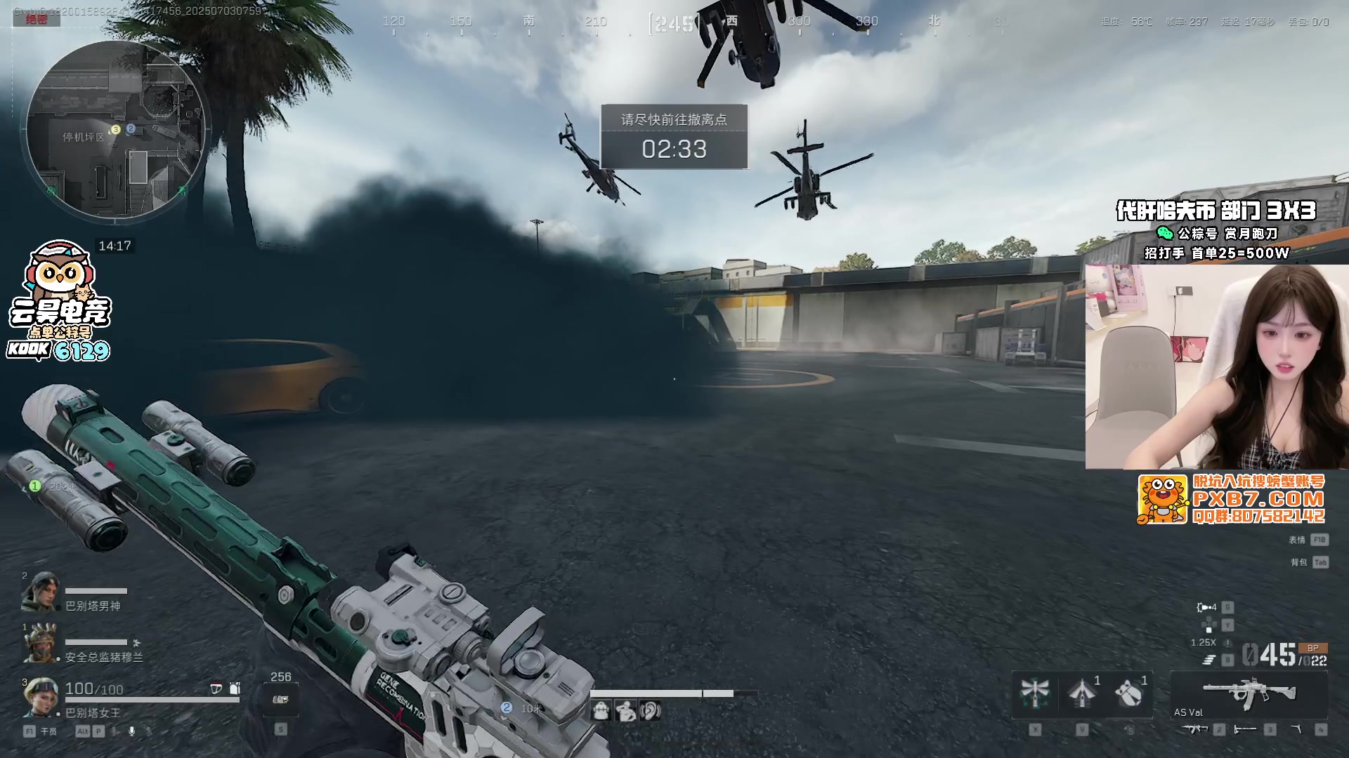【2025-07-03 07点场】pigff：【PIGFF】PUBG忠犬