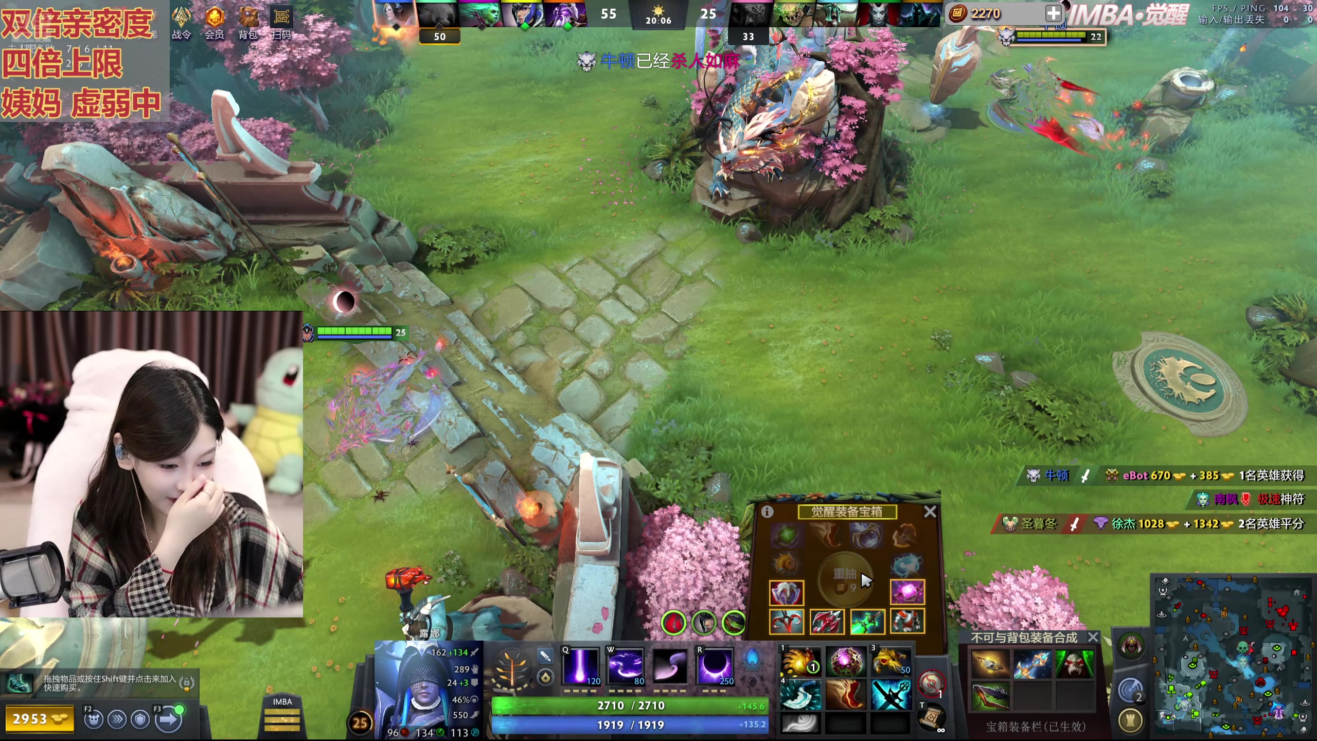 【2025-07-02 22点场】叶知秋Vanessa：秋：钻石双倍 晚上好