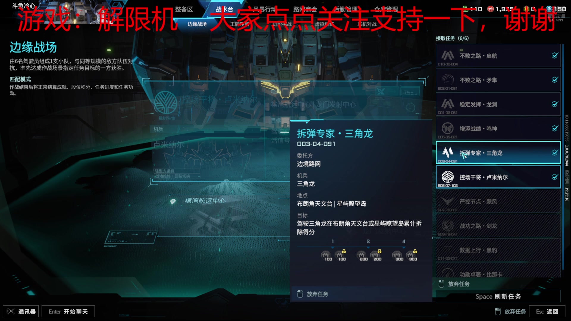 【2025-07-03 18点场】k冷心：小冷心的娱乐直播~