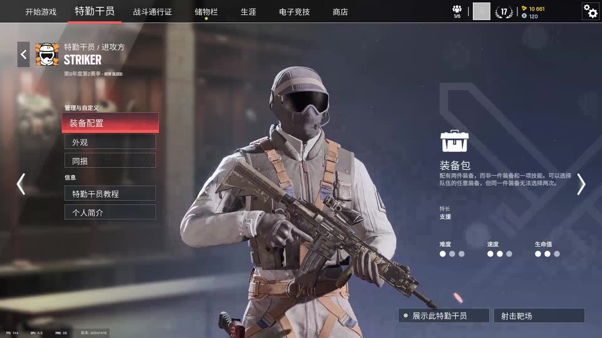 【2025-6-28 7点场】京北老沫:⭐原教旨主义FPS⭐