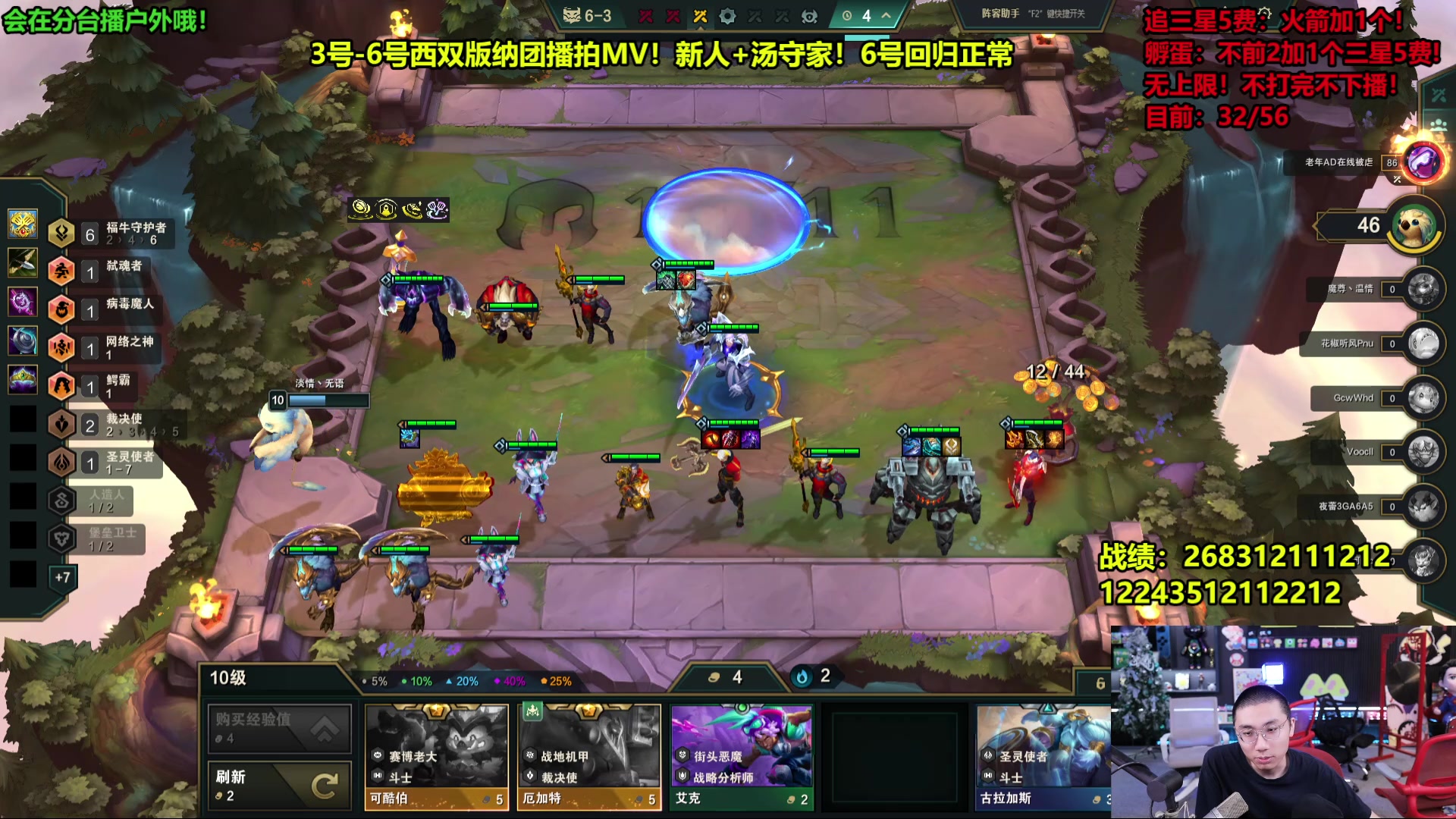 【2025-07-03 20点场】南波儿大魔王丶：三星五费加时挑战！