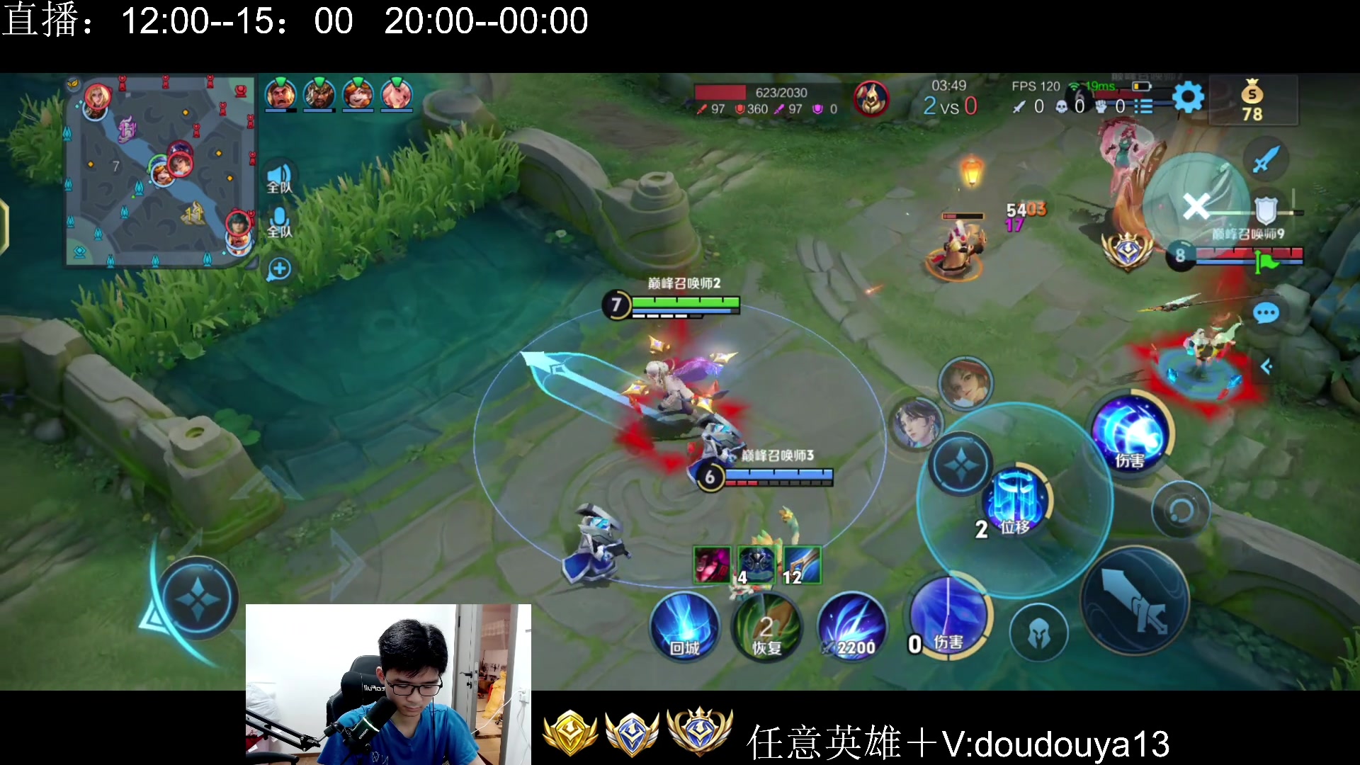 【2025-07-02 21点场】为输出铠证明的南瓜：身法铠    巅峰冲第一