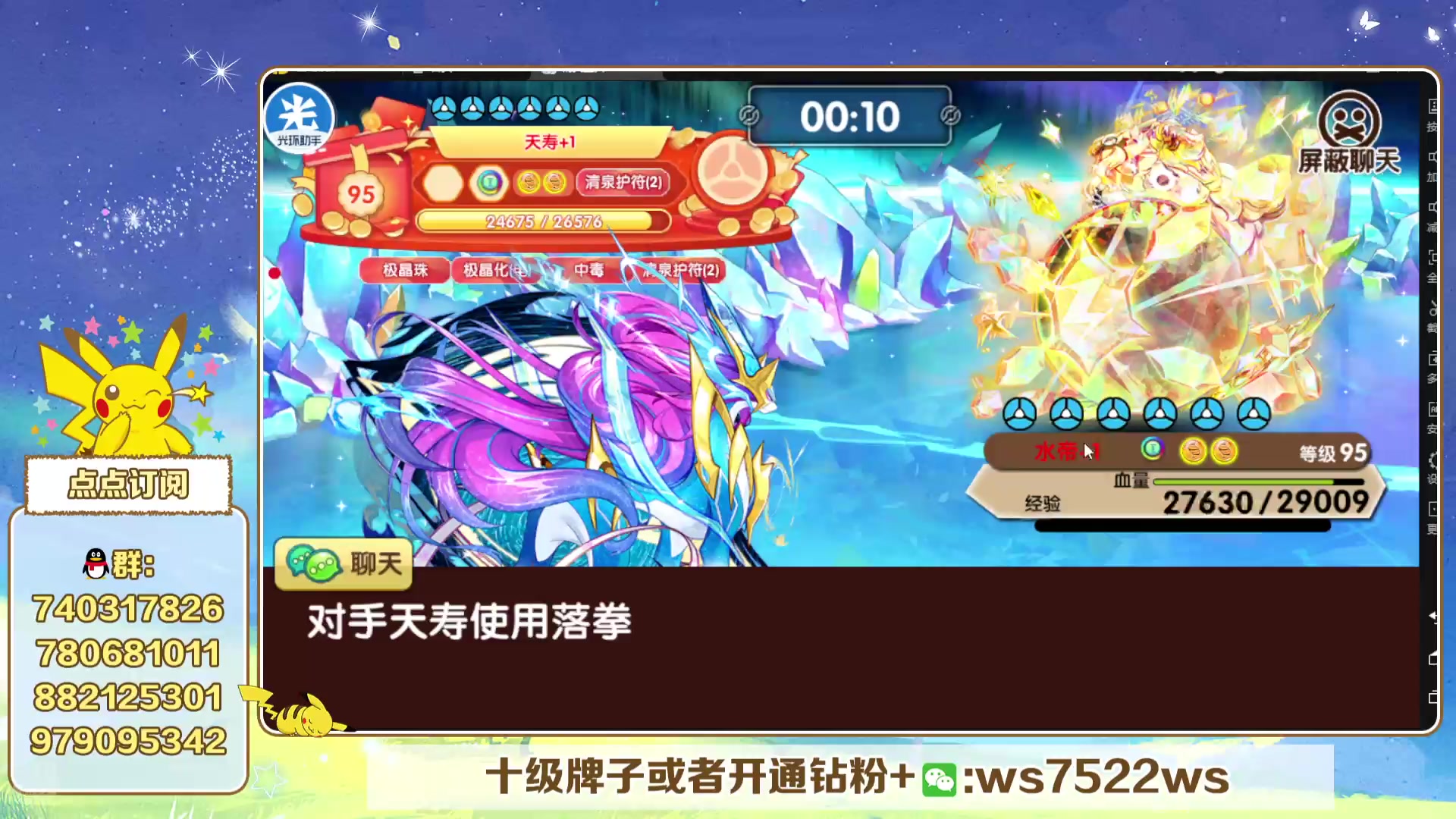 【2025-07-02 19点场】失眠君灬灬：神卡要来了，开刷！