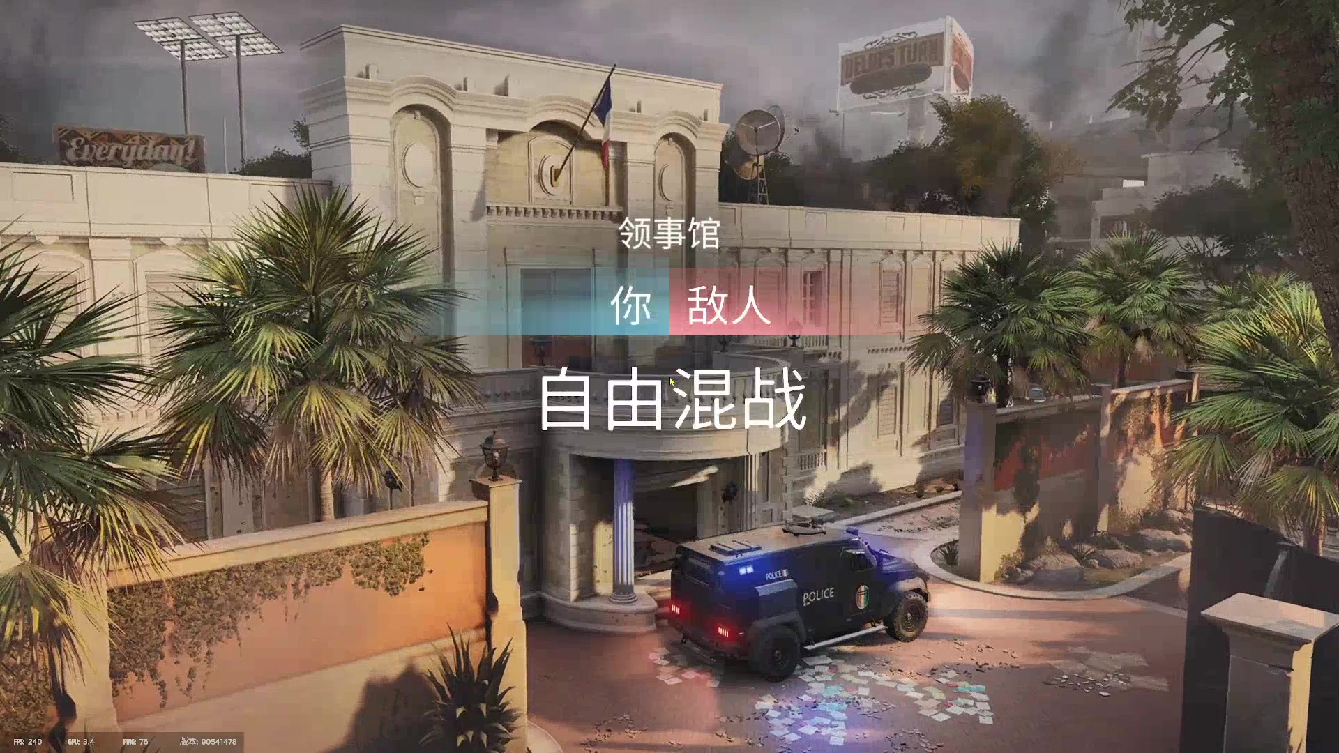 【2025-6-27 4点场】京北老沫:⭐原教旨主义FPS⭐
