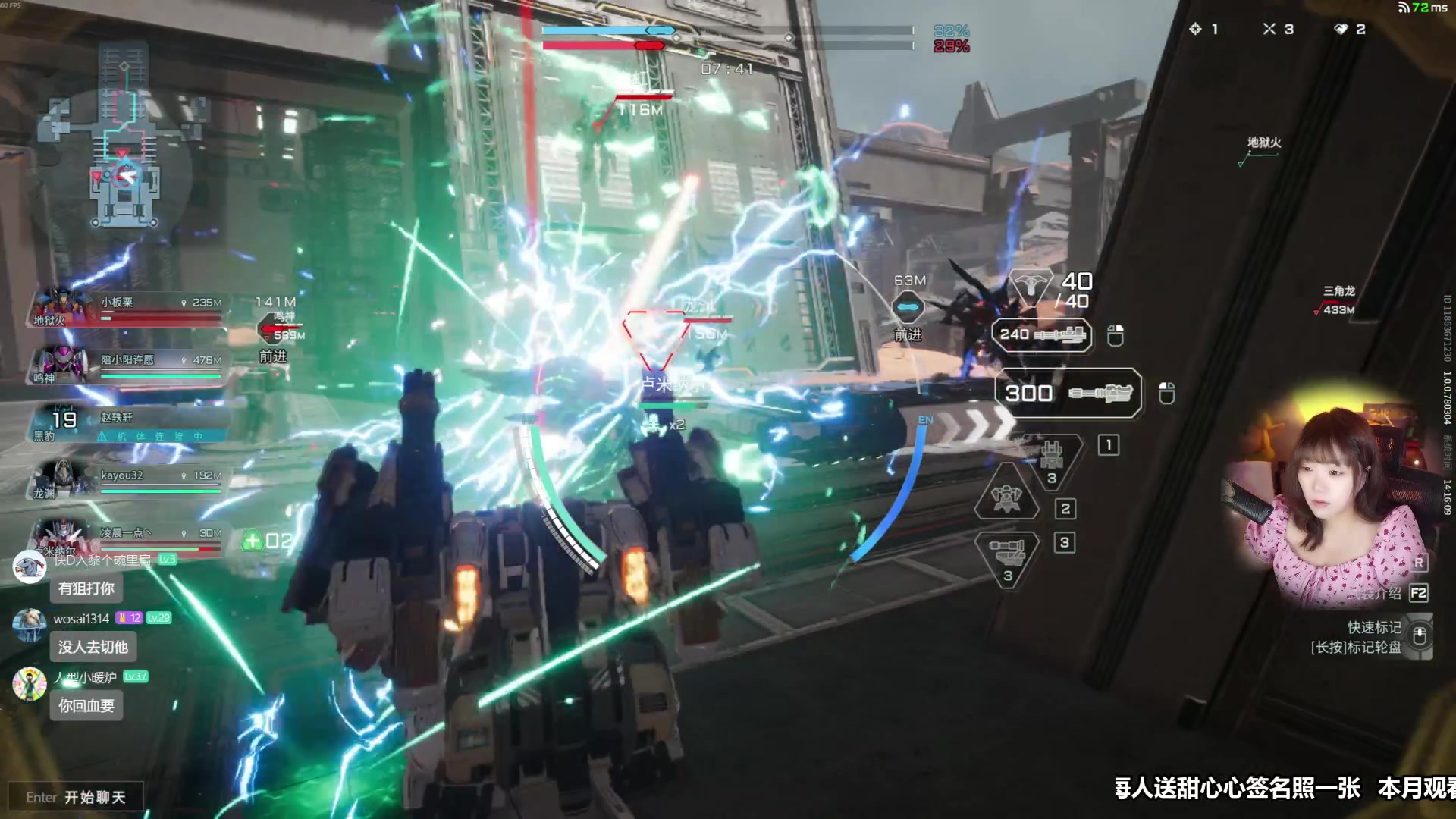 【2025-07-03 13点场】甜心战士：甜心心来啦~