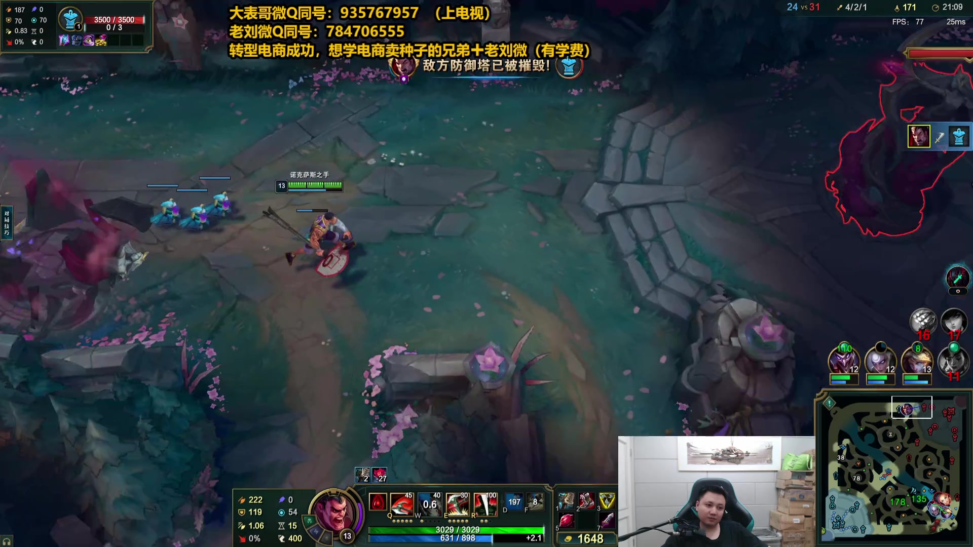 【2025-07-02 23点场】旋转的老刘诺手：第一诺手 破舰者诺手战神！